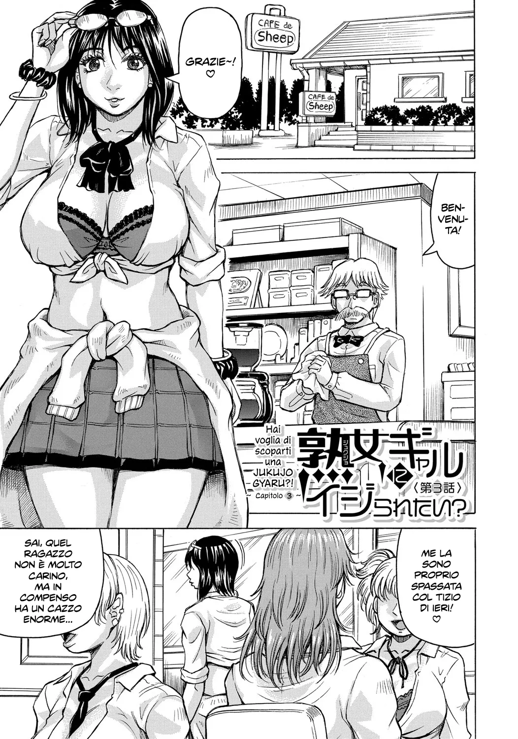 [Jamming] Jukujo Gal ni Okasaretai?! | Hai voglia di farti scopare da una Jukujo Gyaru?! Ch. 1-4 [Italian] [Hentai Fantasy] [Digital] 이미지 번호 80