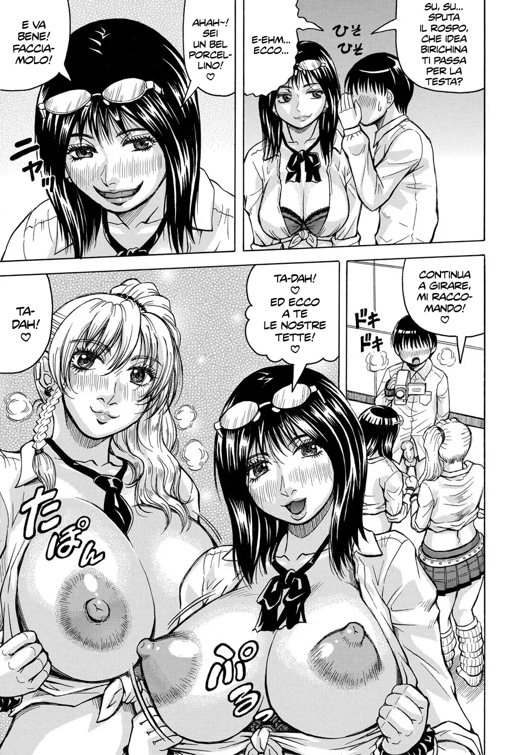 [Jamming] Jukujo Gal ni Okasaretai?! | Hai voglia di farti scopare da una Jukujo Gyaru?! Ch. 1-4 [Italian] [Hentai Fantasy] [Digital] 이미지 번호 96