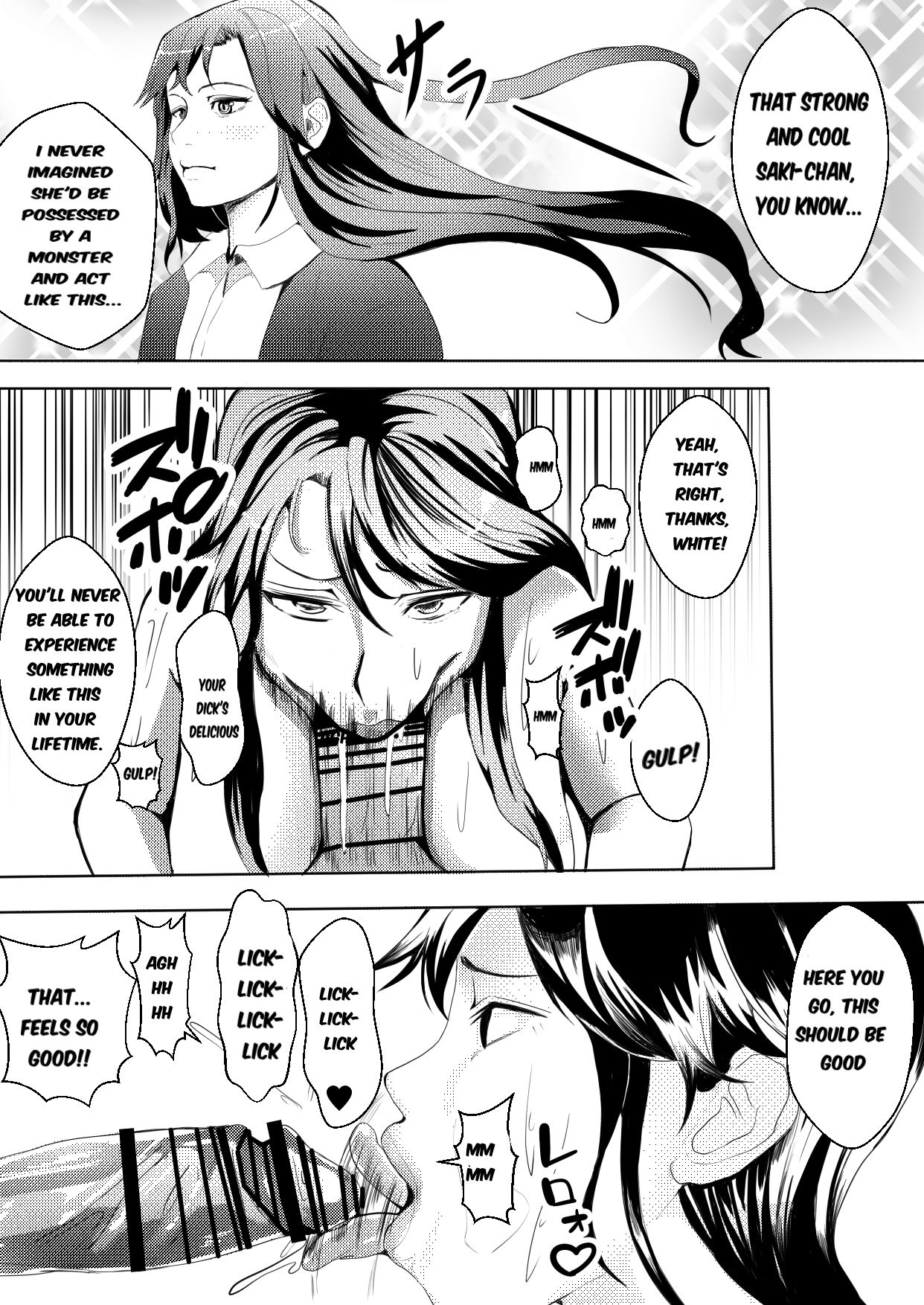 [Icchao Murasakiimoren new] ~Pink Is Parasitized and Taken Over by a Slime Monster~ 画像番号 19