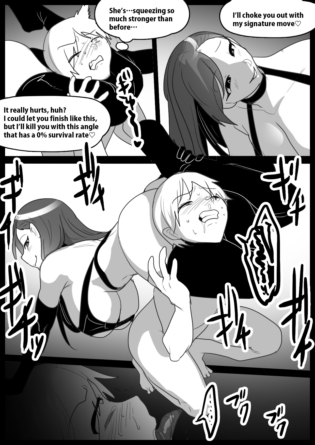 [The Nation of Head Scissors (Toppogi)] Girls Beat!   -vs Meisa- [English] 12eme image