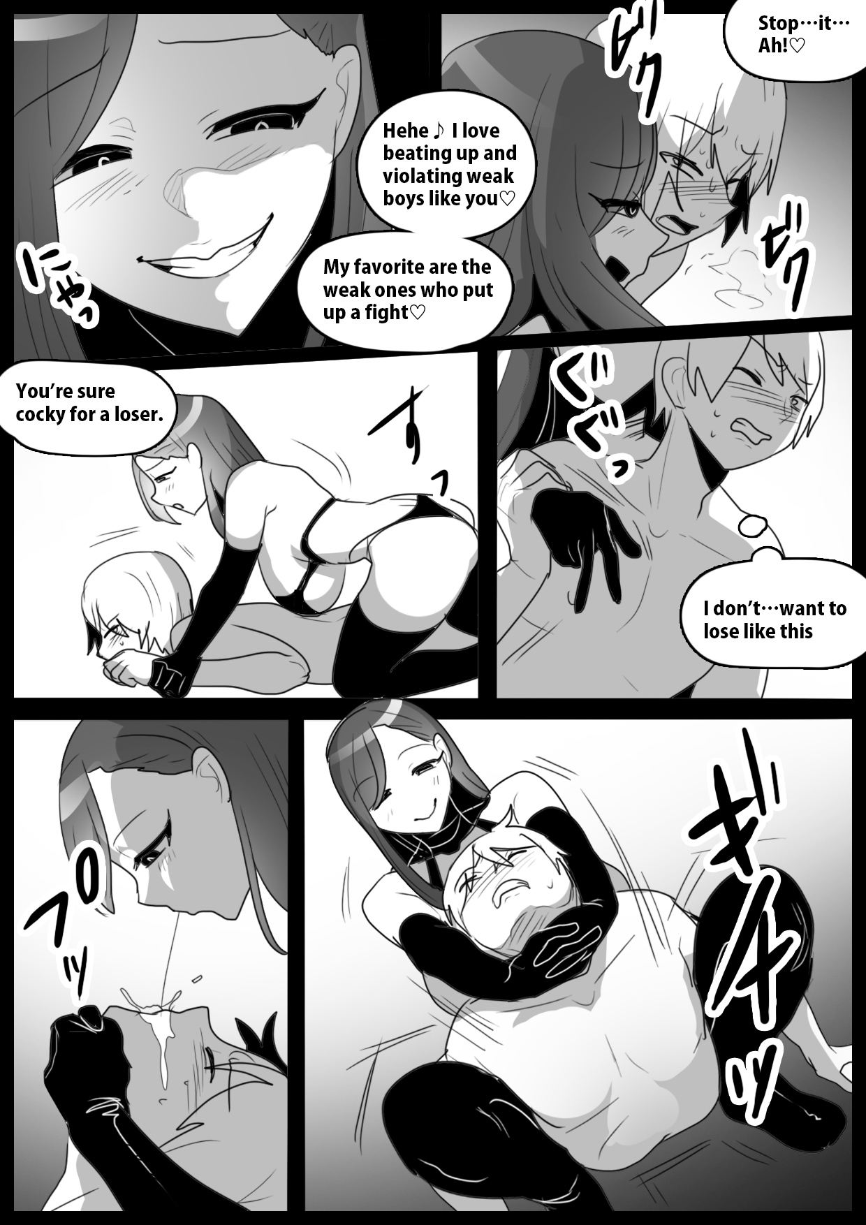 [The Nation of Head Scissors (Toppogi)] Girls Beat!   -vs Meisa- [English] 14eme image