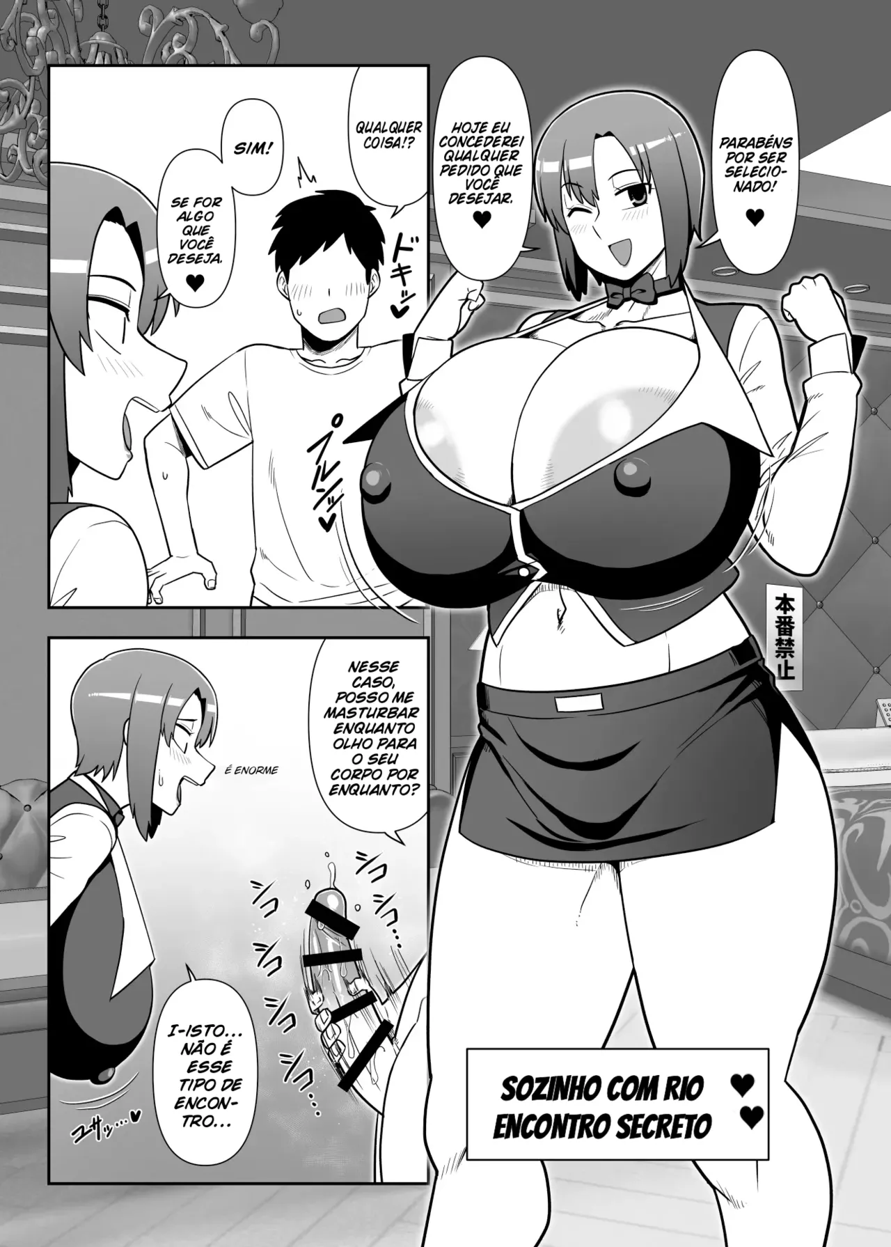 [Nacchuushou (Amazon)] Watashi ga Dekiru Koto nara Nandemo Tetsudaun dakedo… | Se houver algo que eu possa fazer, eu te ajudo, mas... (Super Black Jack) [Portuguese-BR]  [Coringa57] [Digital] изображение № 2