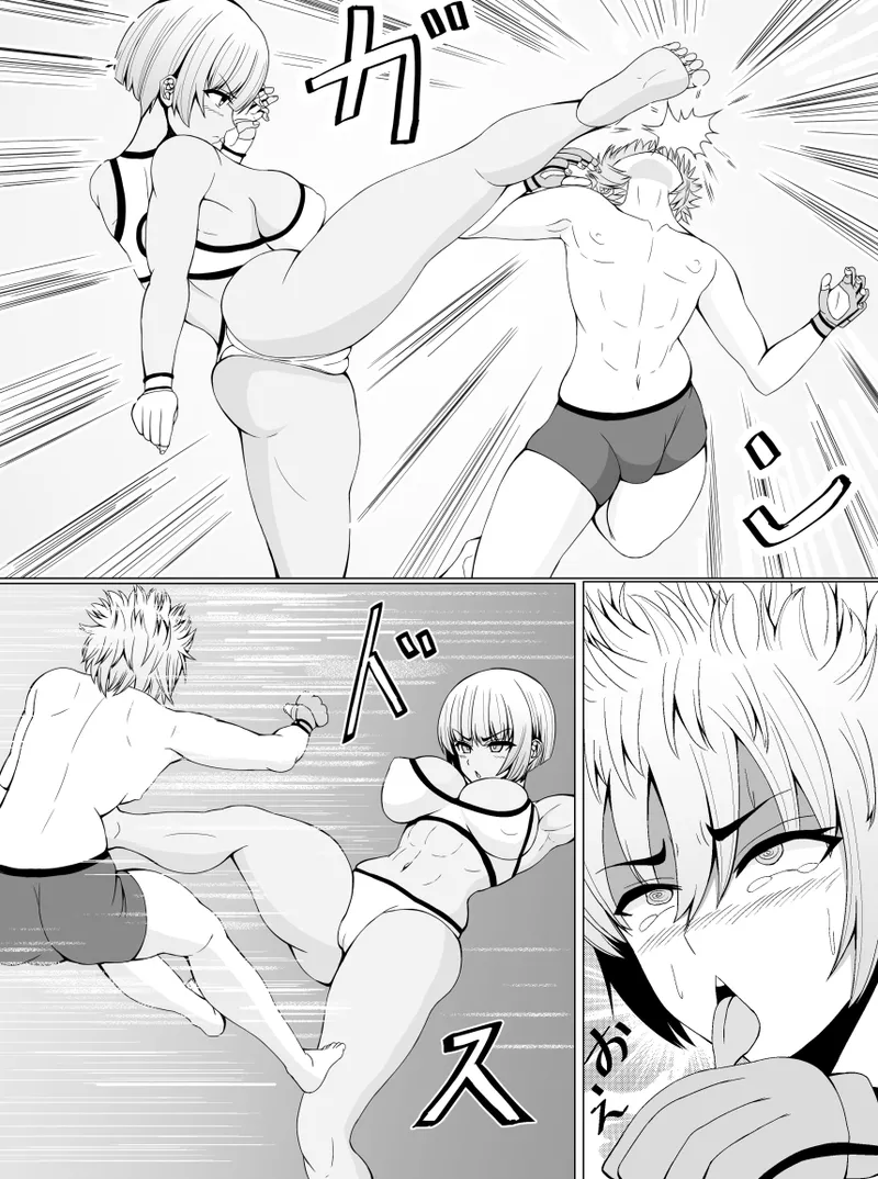 [tetsunohiji] Makenuki | A Horny Defeat [English] 画像番号 13
