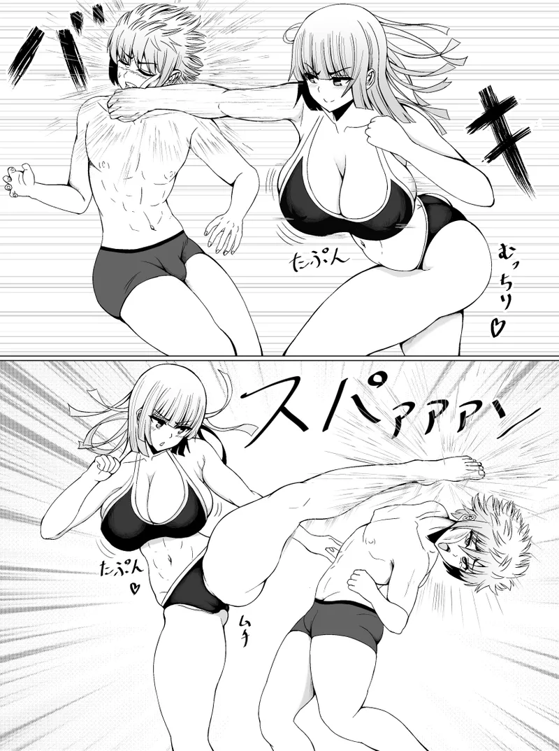 [tetsunohiji] Makenuki | A Horny Defeat [English] 画像番号 35