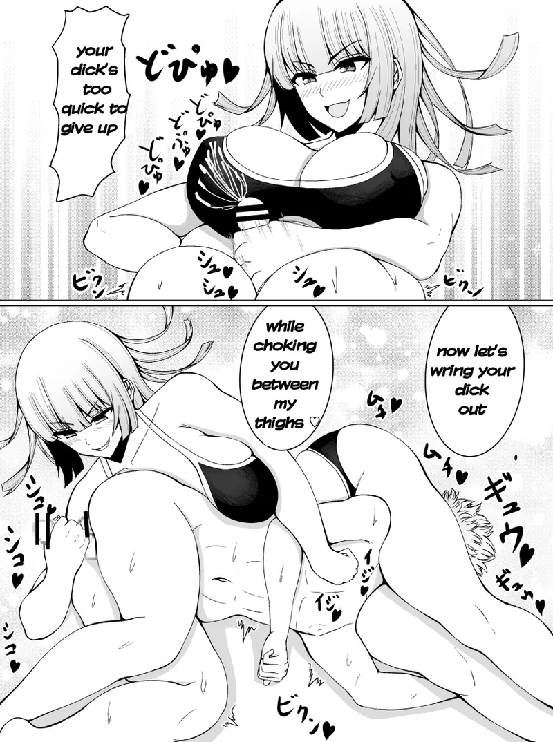 [tetsunohiji] Makenuki | A Horny Defeat [English] 画像番号 42