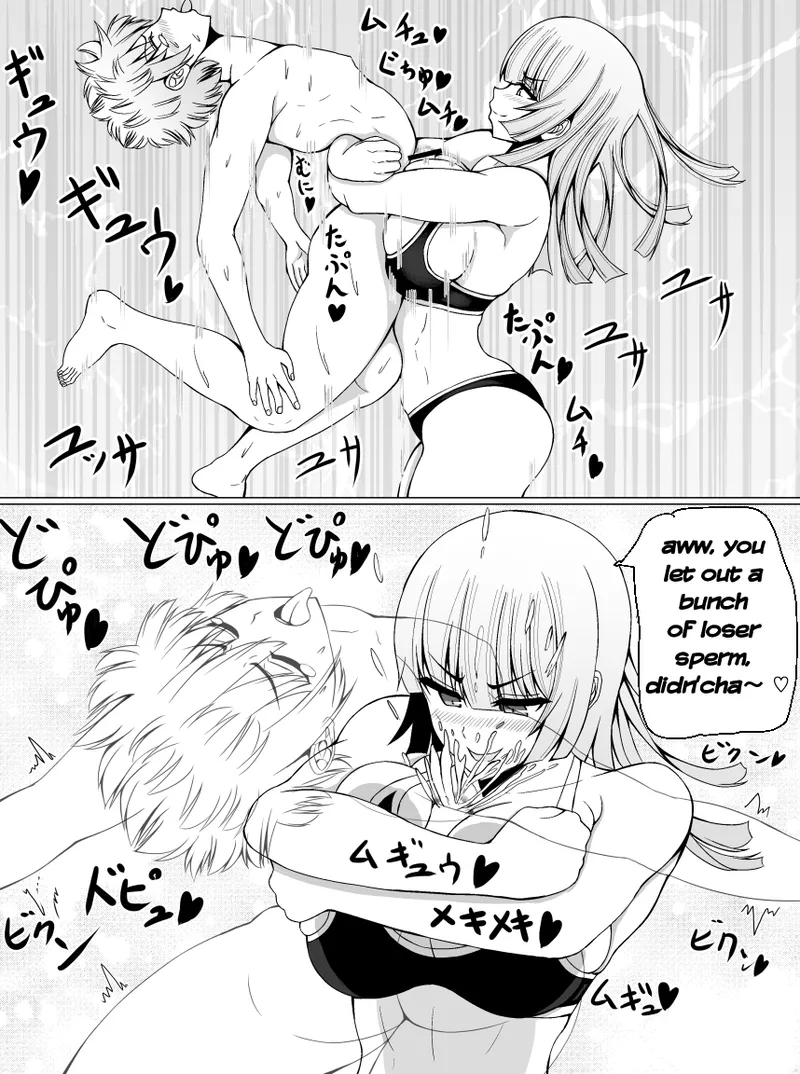 [tetsunohiji] Makenuki | A Horny Defeat [English] 画像番号 47