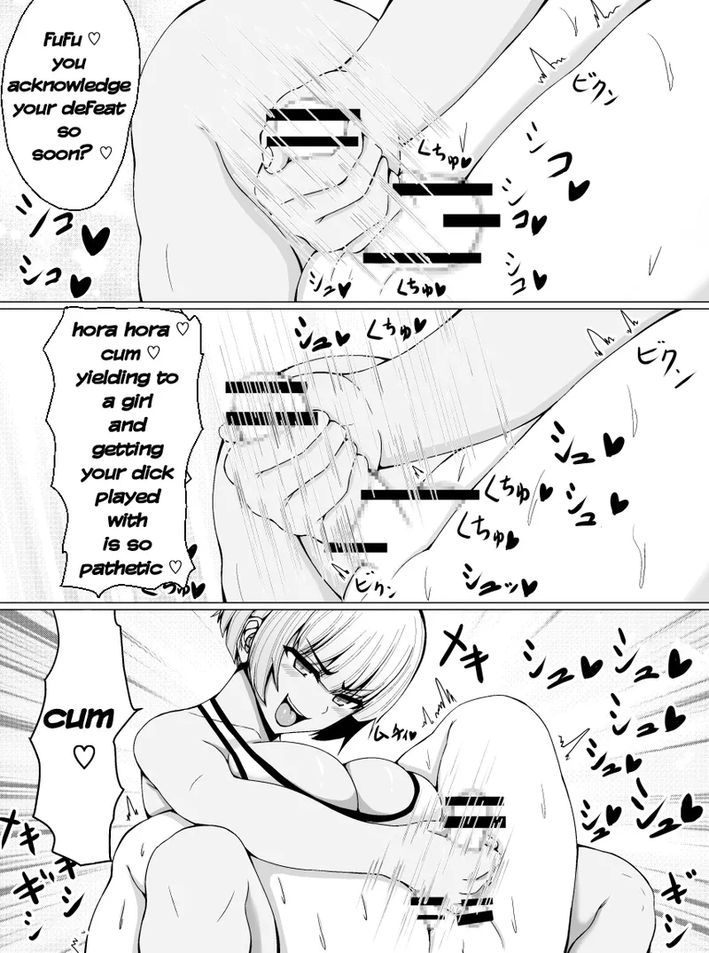 [tetsunohiji] Makenuki | A Horny Defeat [English] 画像番号 60