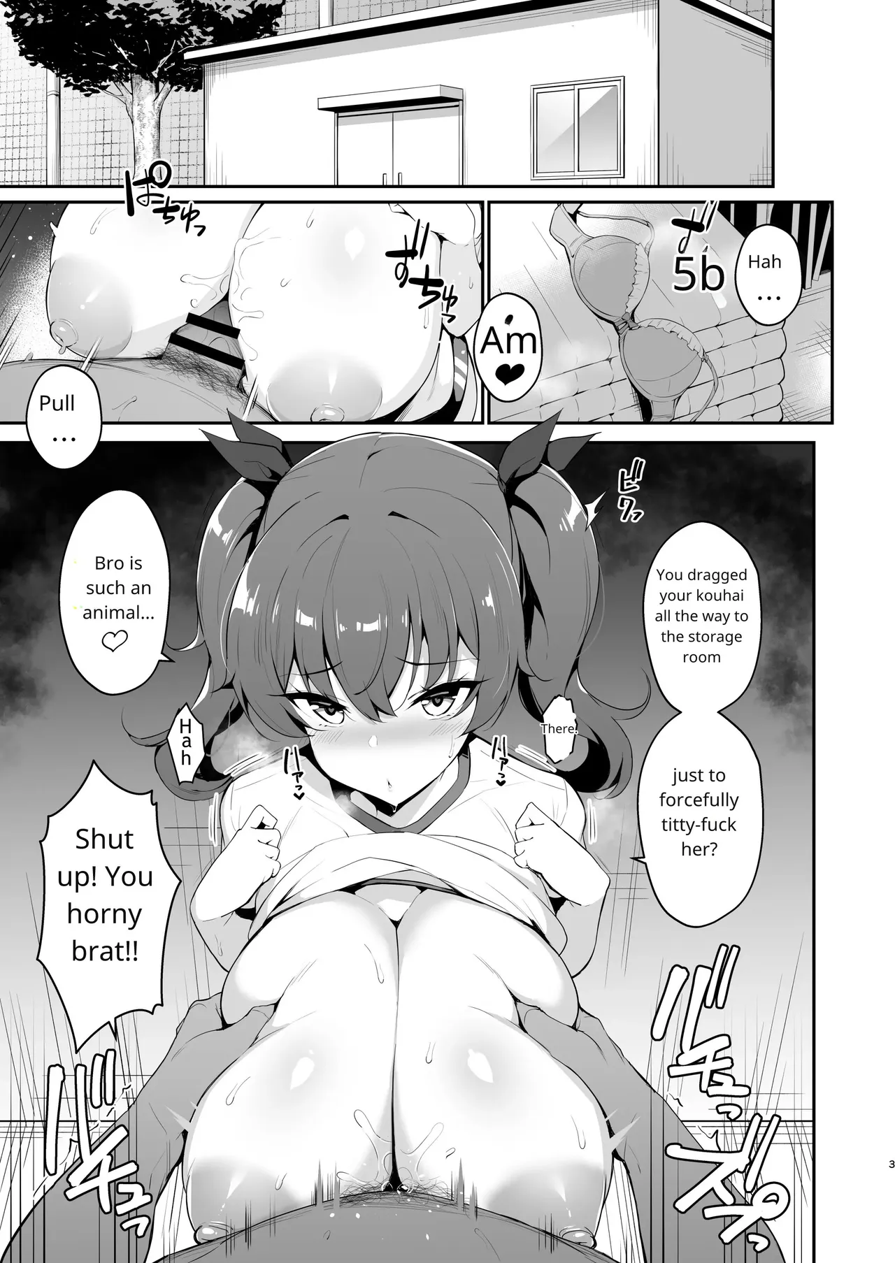 [Yawaraka Taiyou (Shake)] Mesugaki Kouhai Sasoi Uke Hon 2 | Bratty Junior Volume 2: Asking for It [English] [Digital] 图片编号 2