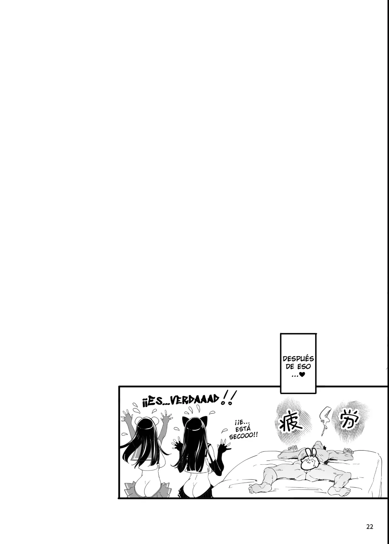 [Fujiya Honten (Thomas)] Cosplay Uriko wa Off-Pako♡OK Nagachichi Shimai to Yarimoku♥Sokubaikai｜Las Vendedoras en Cosplay Disponibles para Follar Durante el Evento♡Las Gemelas Tetonas y El Sexo en la Convención♥ [Spanish] [Genezzes] [Digital] 图片编号 25