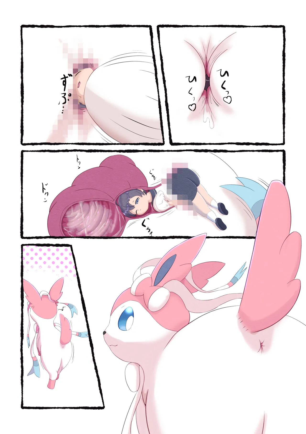 [vore_syuki] Sylveon  anal vore image number 2