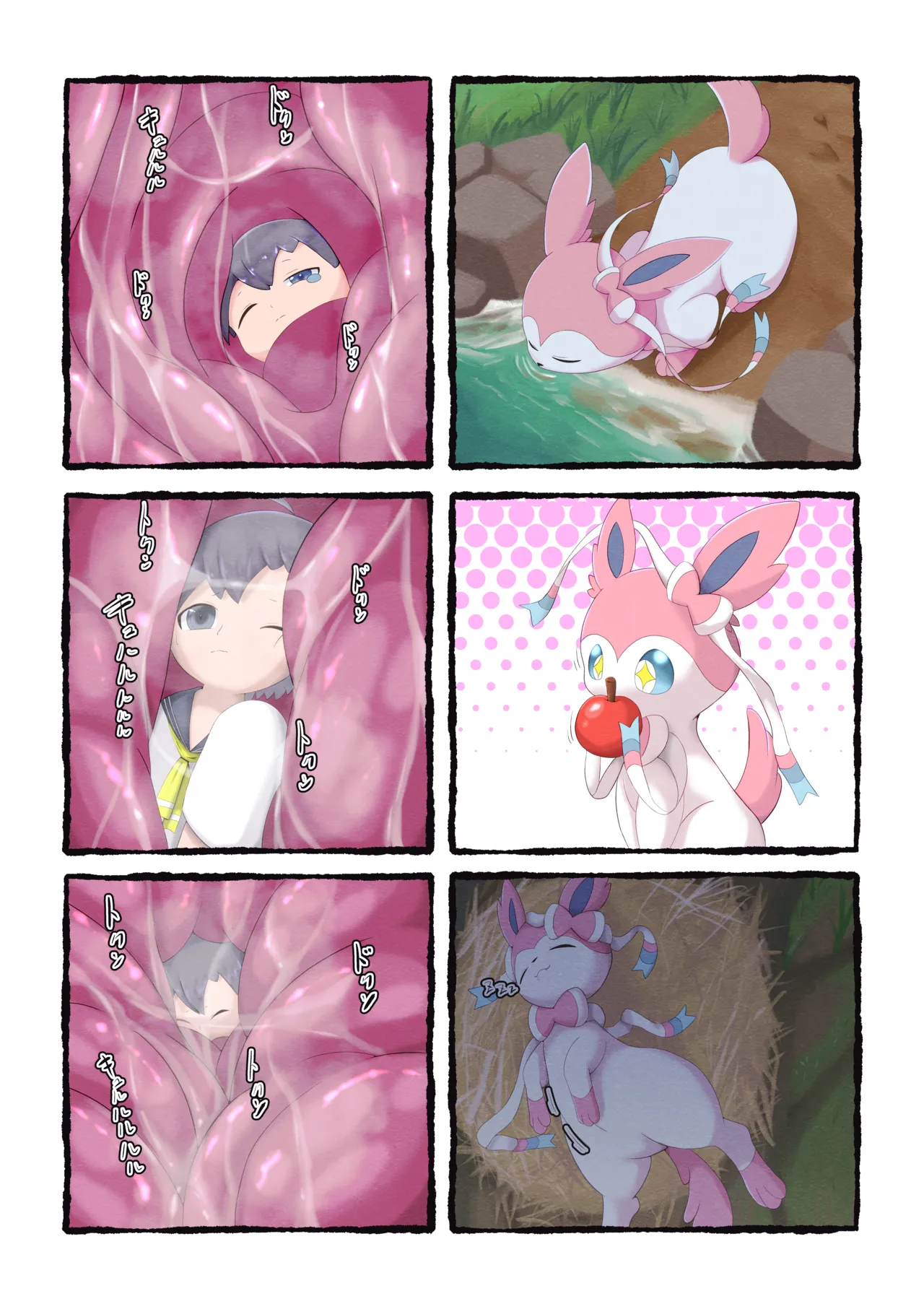 [vore_syuki] Sylveon  anal vore image number 3