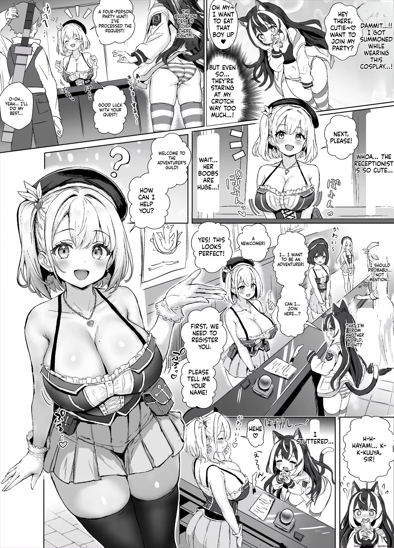 ギルド受付嬢とデート中にまた搾り取られてます… 3eme image