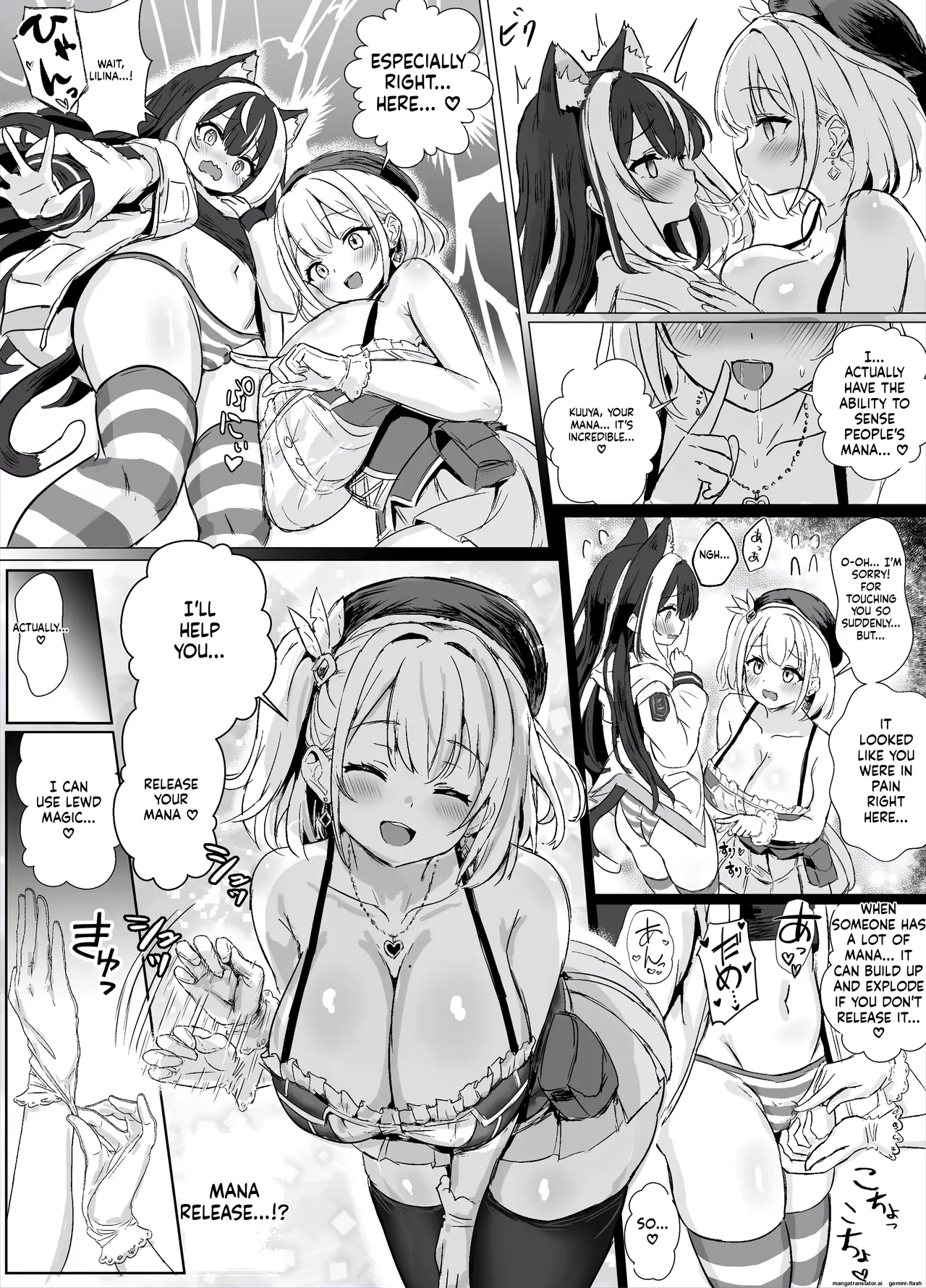 ギルド受付嬢とデート中にまた搾り取られてます… 6eme image