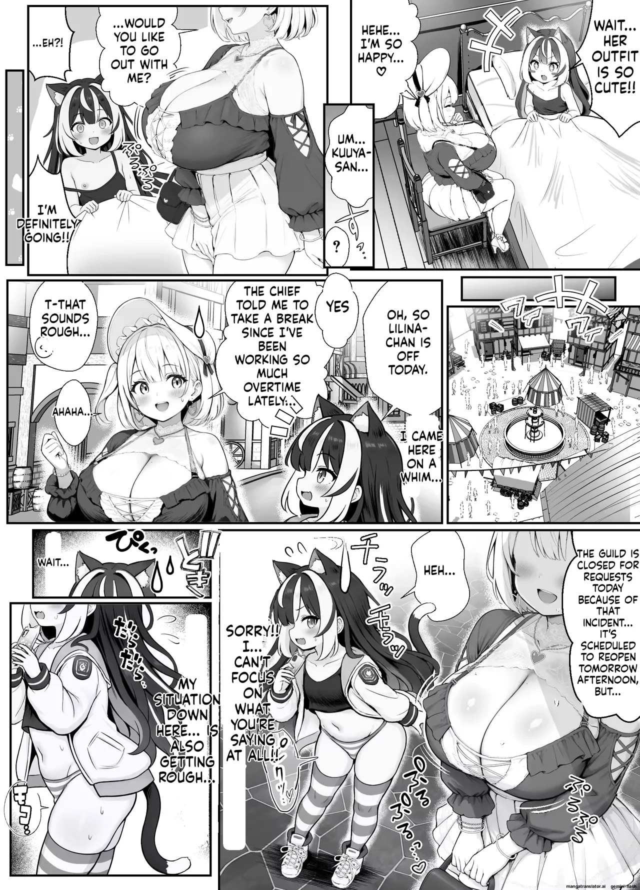 ギルド受付嬢とデート中にまた搾り取られてます… 20eme image