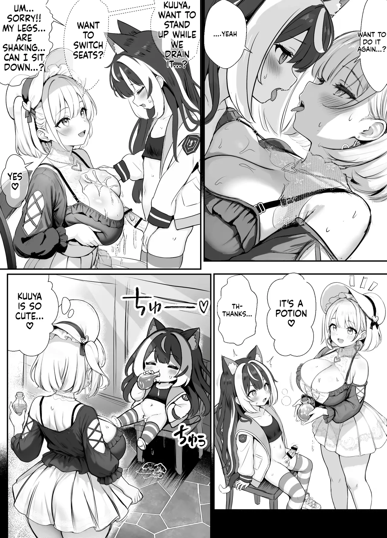 ギルド受付嬢とデート中にまた搾り取られてます… 28eme image