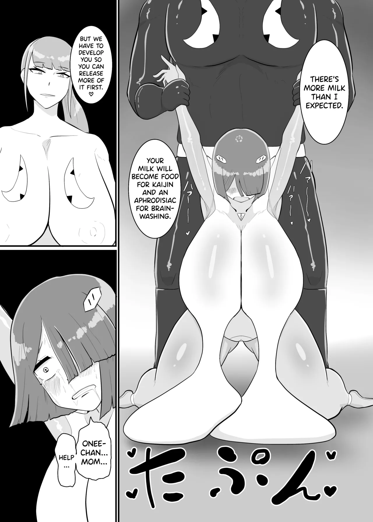 [Crepe Crepe (Creople)] Battle Heroine Sentouin "Kanon" [English] [biribiri] 图片编号 18