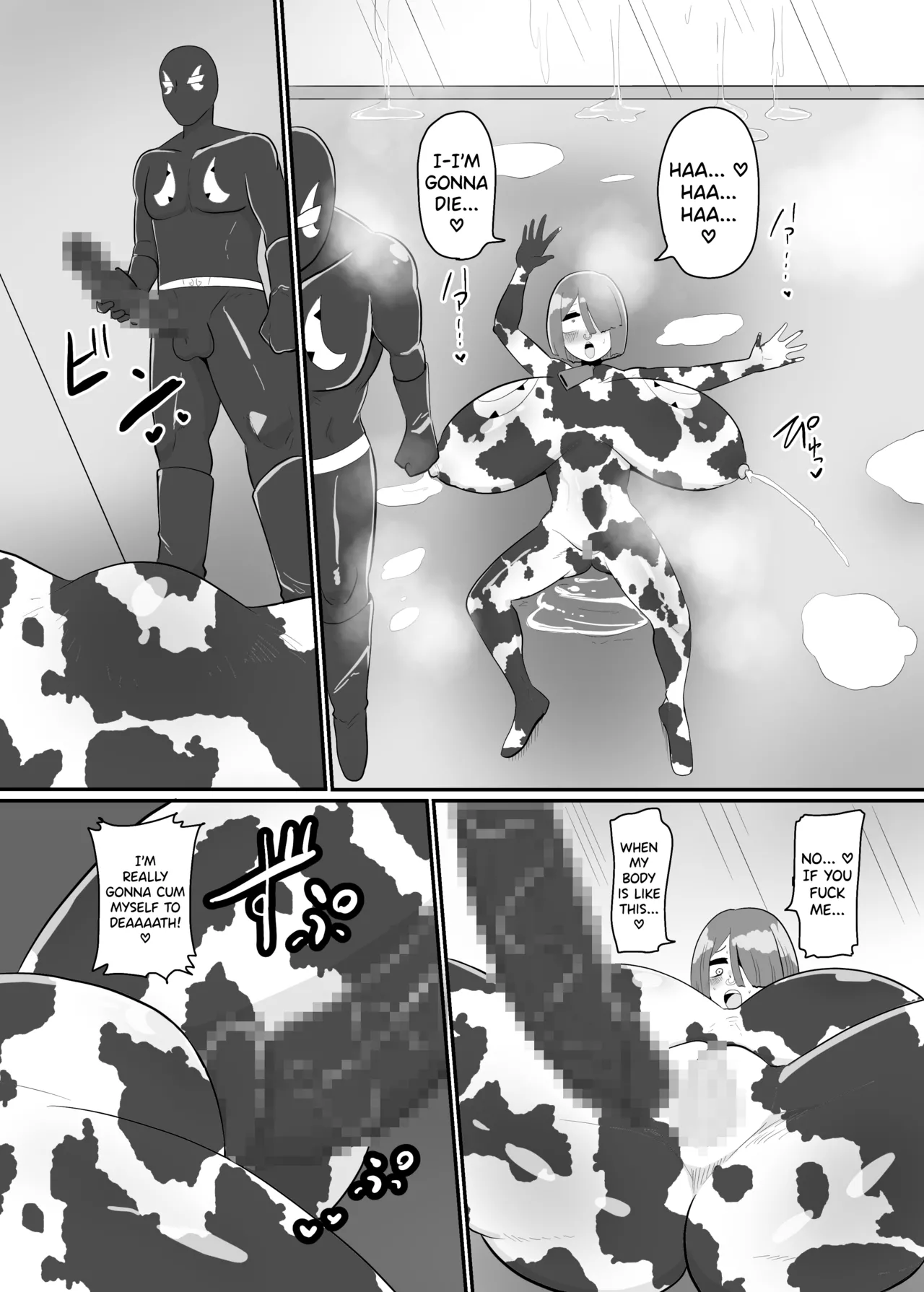 [Crepe Crepe (Creople)] Battle Heroine Sentouin "Kanon" [English] [biribiri] 图片编号 24