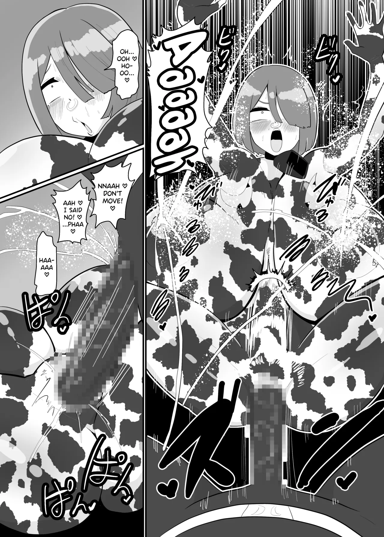 [Crepe Crepe (Creople)] Battle Heroine Sentouin "Kanon" [English] [biribiri] 图片编号 25