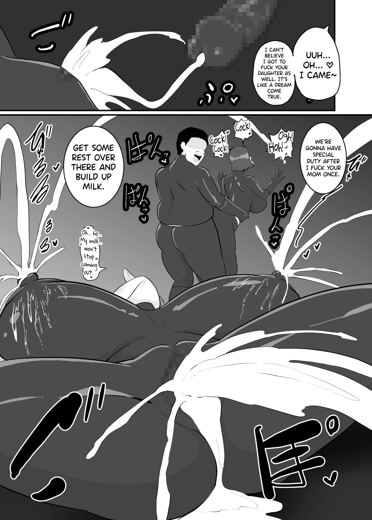 [Crepe Crepe (Creople)] Battle Heroine Sentouin "Kanon" [English] [biribiri] 图片编号 51