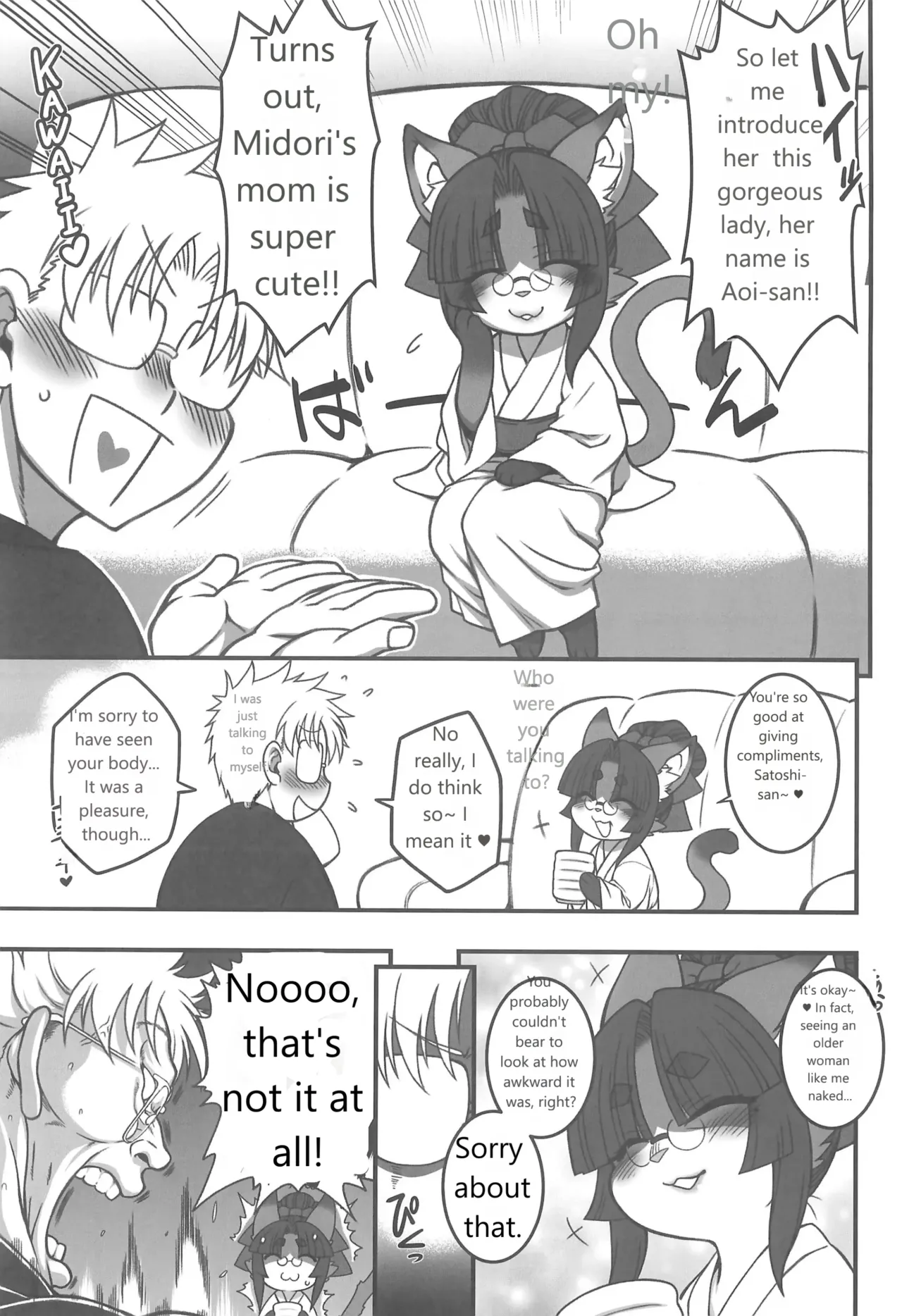 (Kemoket 16) [Mayoineko (Various)] Koju Seika 이미지 번호 7