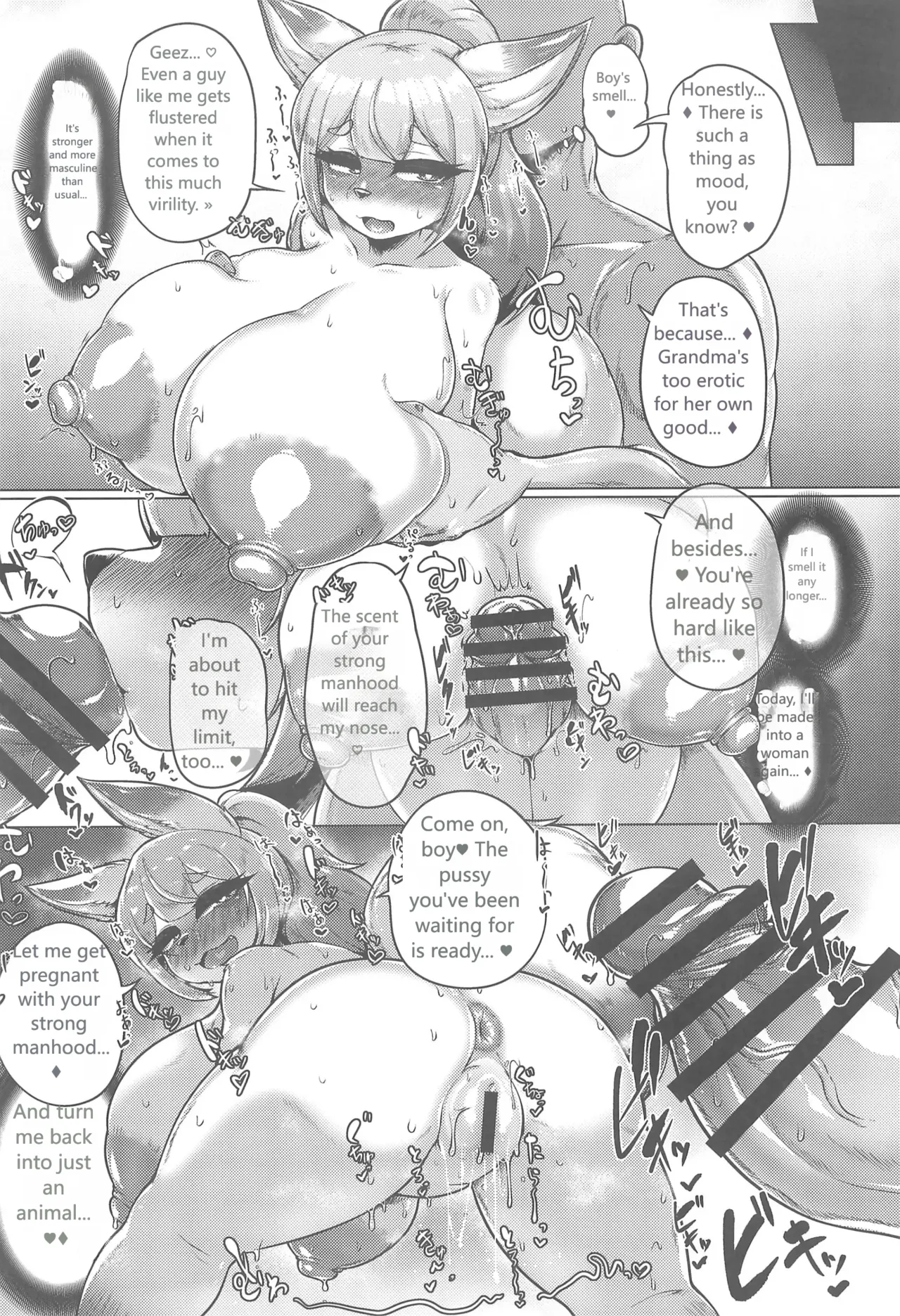 (Kemoket 16) [Mayoineko (Various)] Koju Seika 이미지 번호 20