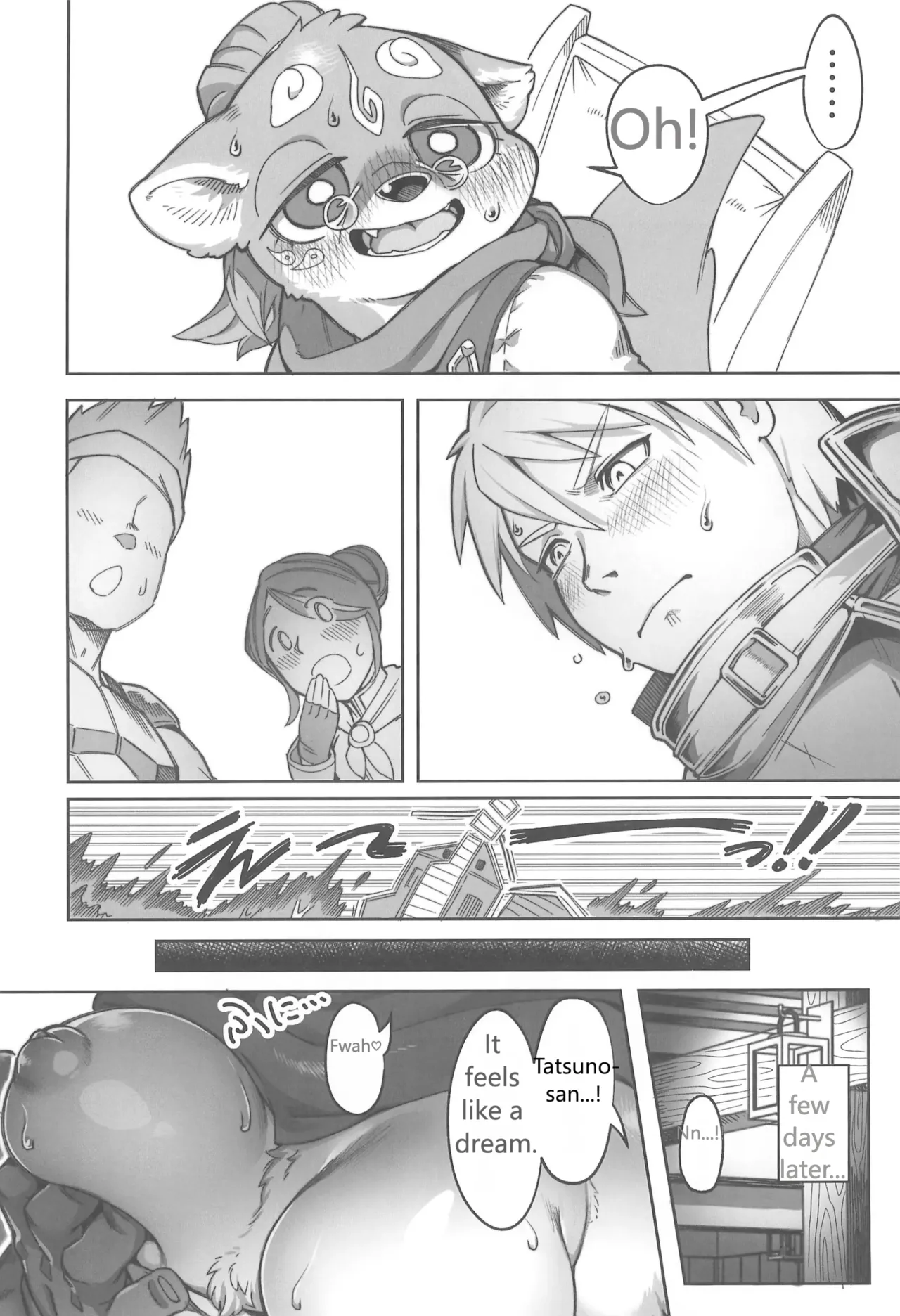 (Kemoket 16) [Mayoineko (Various)] Koju Seika 이미지 번호 26