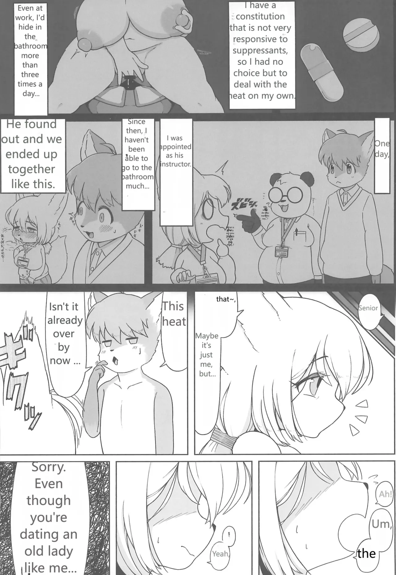 (Kemoket 16) [Mayoineko (Various)] Koju Seika 이미지 번호 36