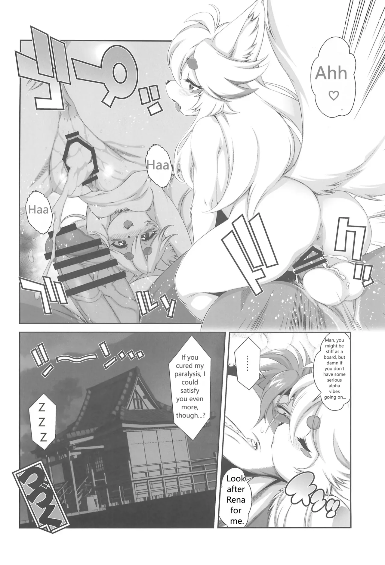 (Kemoket 16) [Mayoineko (Various)] Koju Seika 이미지 번호 44