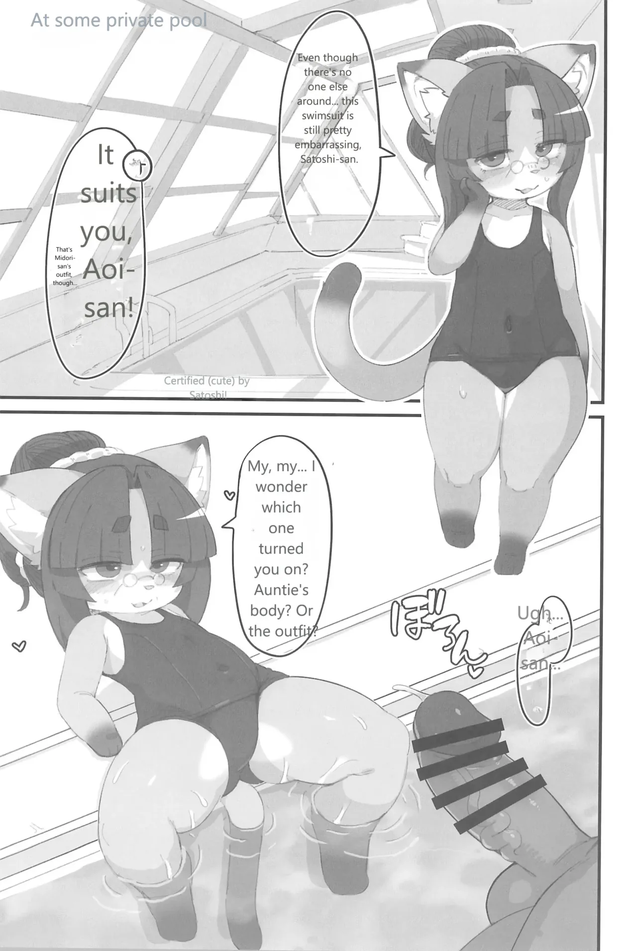 (Kemoket 16) [Mayoineko (Various)] Koju Seika 이미지 번호 65