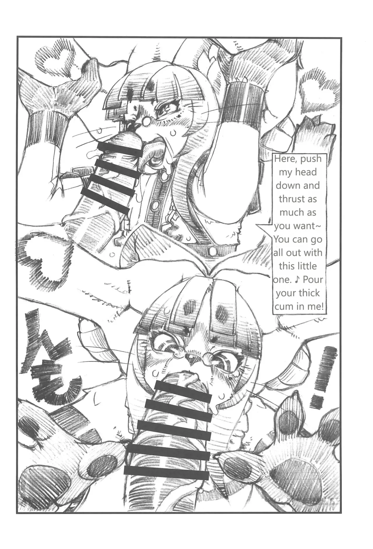 (Kemoket 16) [Mayoineko (Various)] Koju Seika 이미지 번호 84