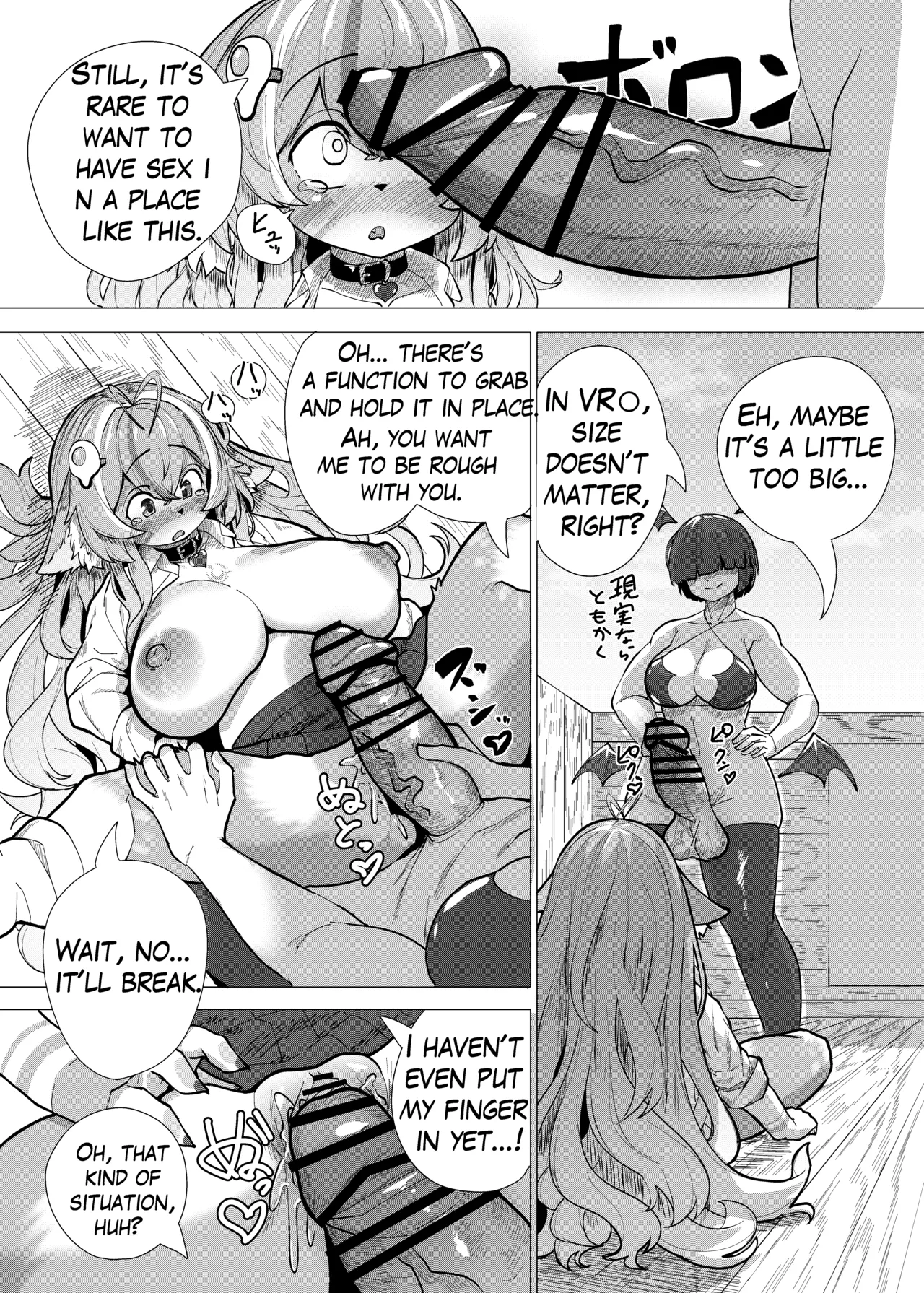 Douka Omanko Ikasetekudasai! eng 图片编号 12