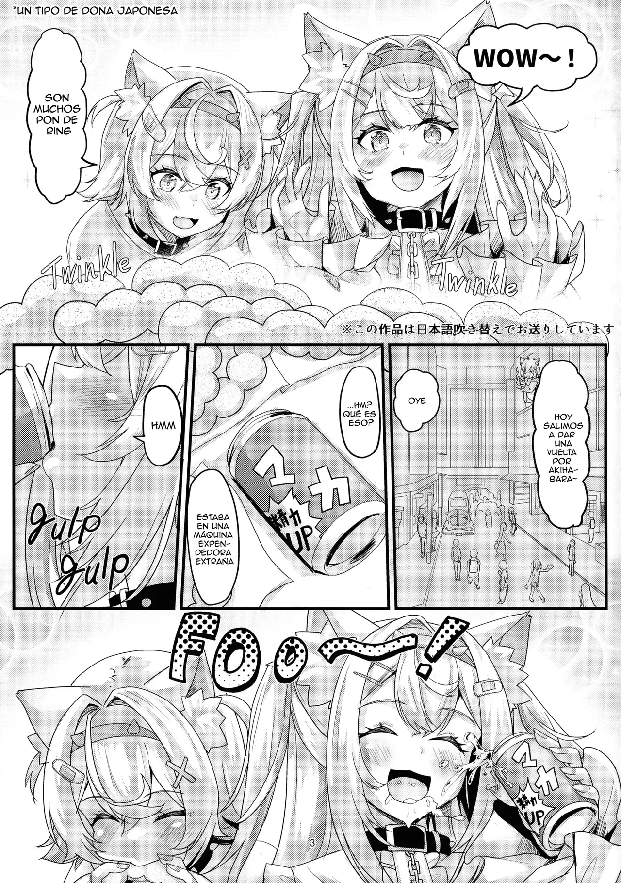 [obsession! (Hyouga.)] FUTA PACO! (Fuwawa Abyssgard, Mococo Abyssgard) Spanish 图片编号 3