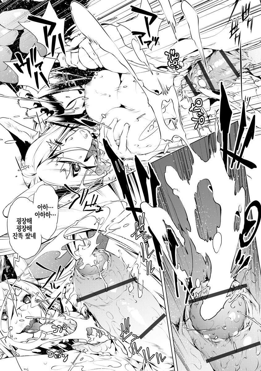 [Ootori Ryuuji] 退魔師・義鏡調伏伝 (Cyberia ManiaEX Jingai Musume Harmony Vol. 1) 图片编号 16