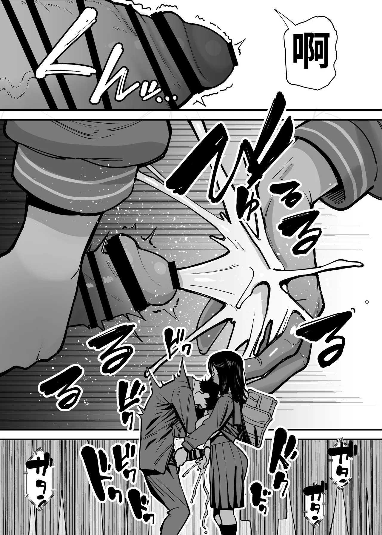 [Takashima] Maiasa Tsuukin Densha de Chijo ni Nerawareteimasu. | 每天早上都在通勤電車被癡女盯上 [Chinese] [ペンギン堂] image number 11