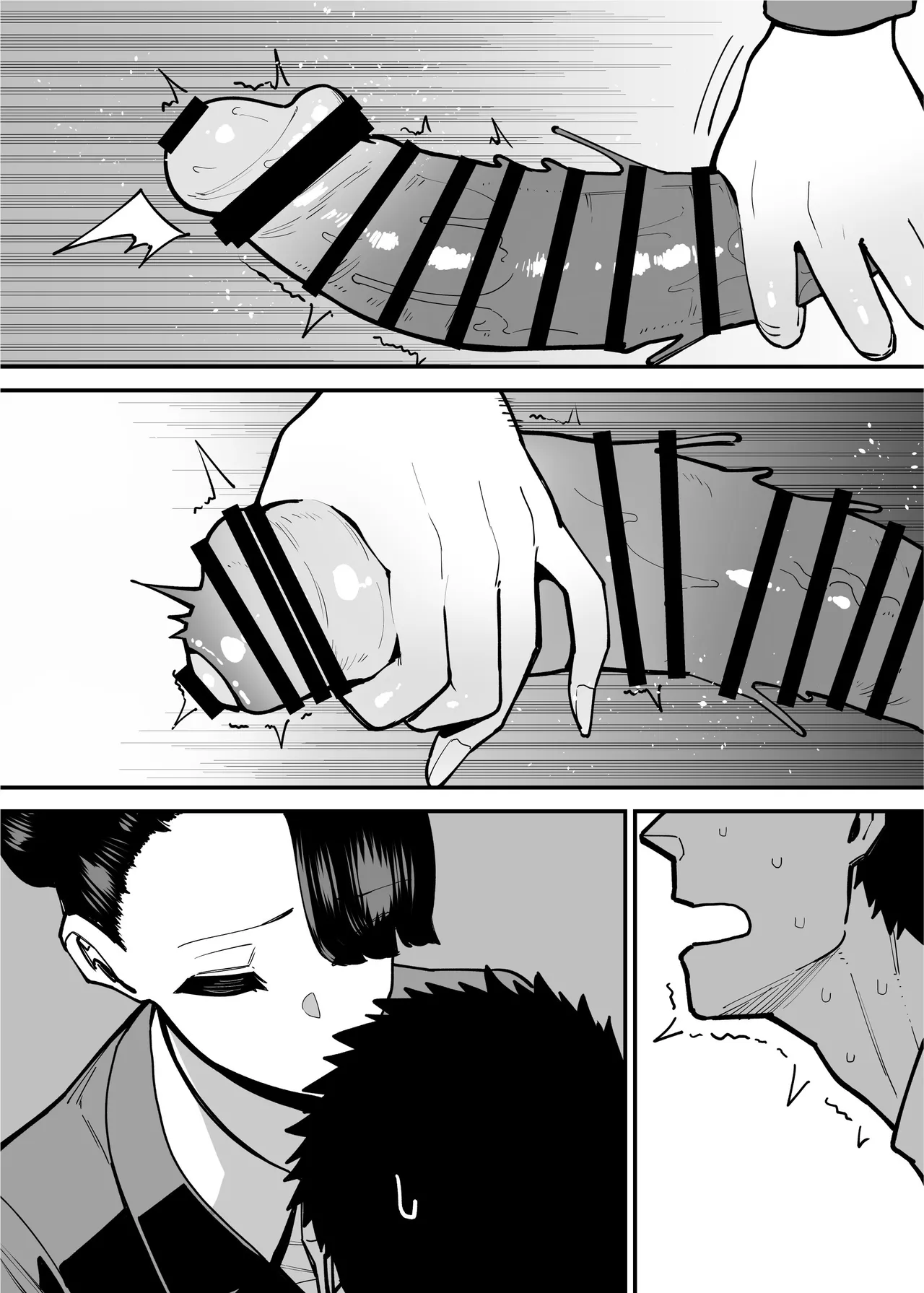 [Takashima] Maiasa Tsuukin Densha de Chijo ni Nerawareteimasu. | 每天早上都在通勤電車被癡女盯上 [Chinese] [ペンギン堂] image number 44