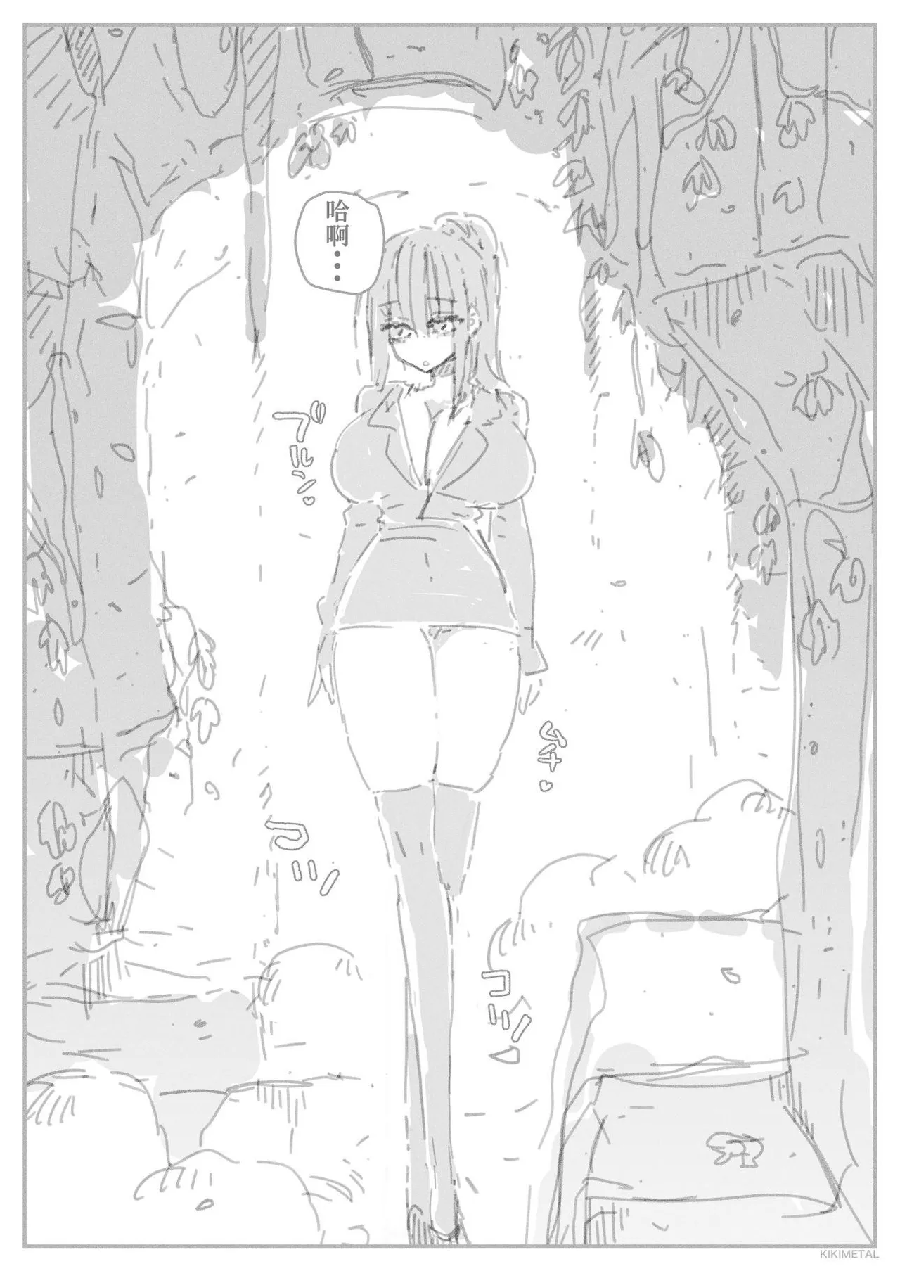 [KIKIMETAL] Otoko no musume no naga chinpo ni zuppuri hamatta muttsuri sukebe OL no akume na matsuro [Chinese] [Digital] 이미지 번호 4