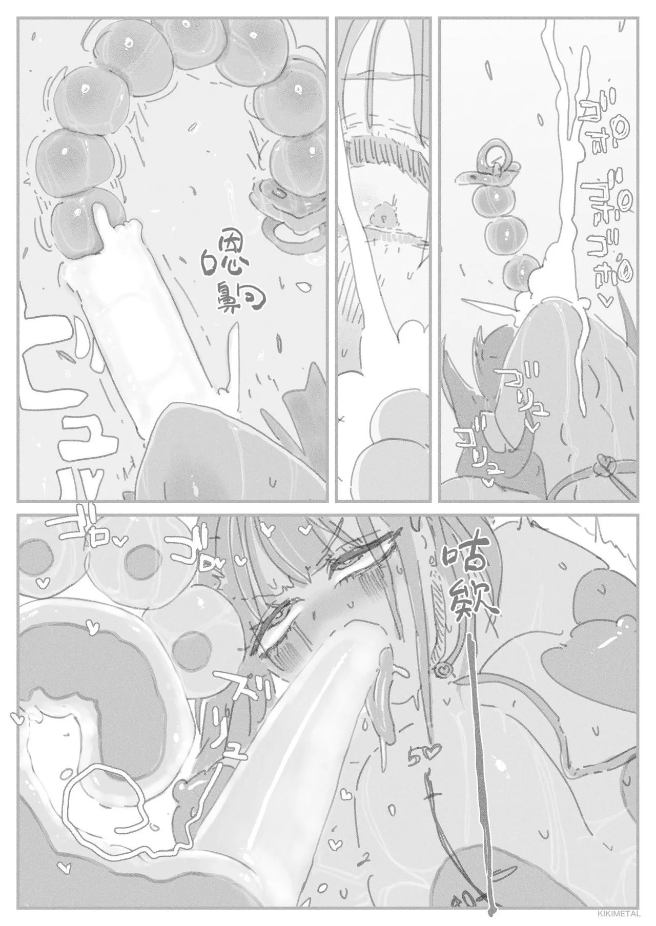 [KIKIMETAL] Otoko no musume no naga chinpo ni zuppuri hamatta muttsuri sukebe OL no akume na matsuro [Chinese] [Digital] 이미지 번호 34