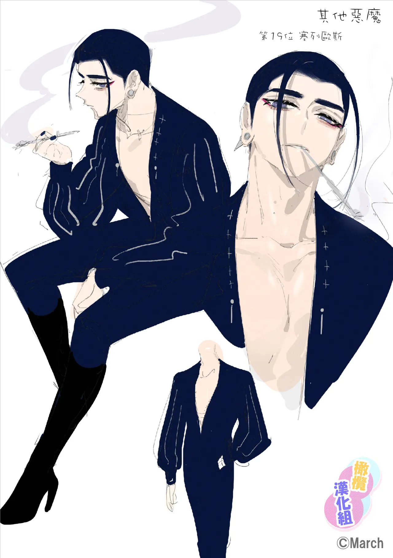 [Opepe onigiri] Kurisumasuda to omotte itara akuma no sei de owatte ita yōdesu | 本以為能慶祝聖誕節因為惡魔的緣故已經結束了[Chinese] [橄榄汉化组] image number 26