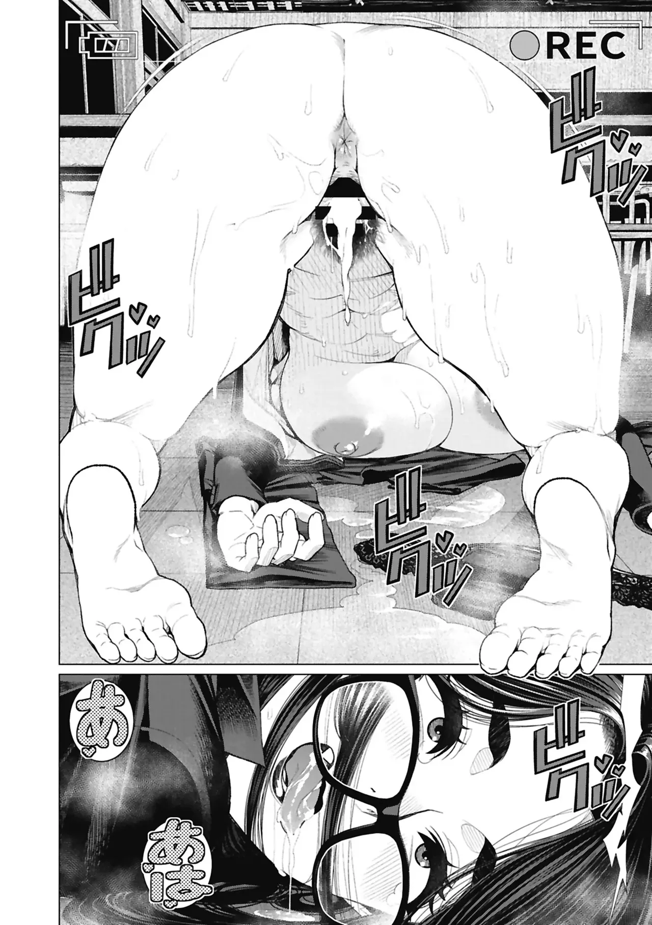 [Minamida Usuke] Dokidoki Occult Kenkyuubu | 두근두근 오컬트 연구부 (두근두근♡폭유 사모님이 너무 야해서!)[Korean] [Digital] 画像番号 22