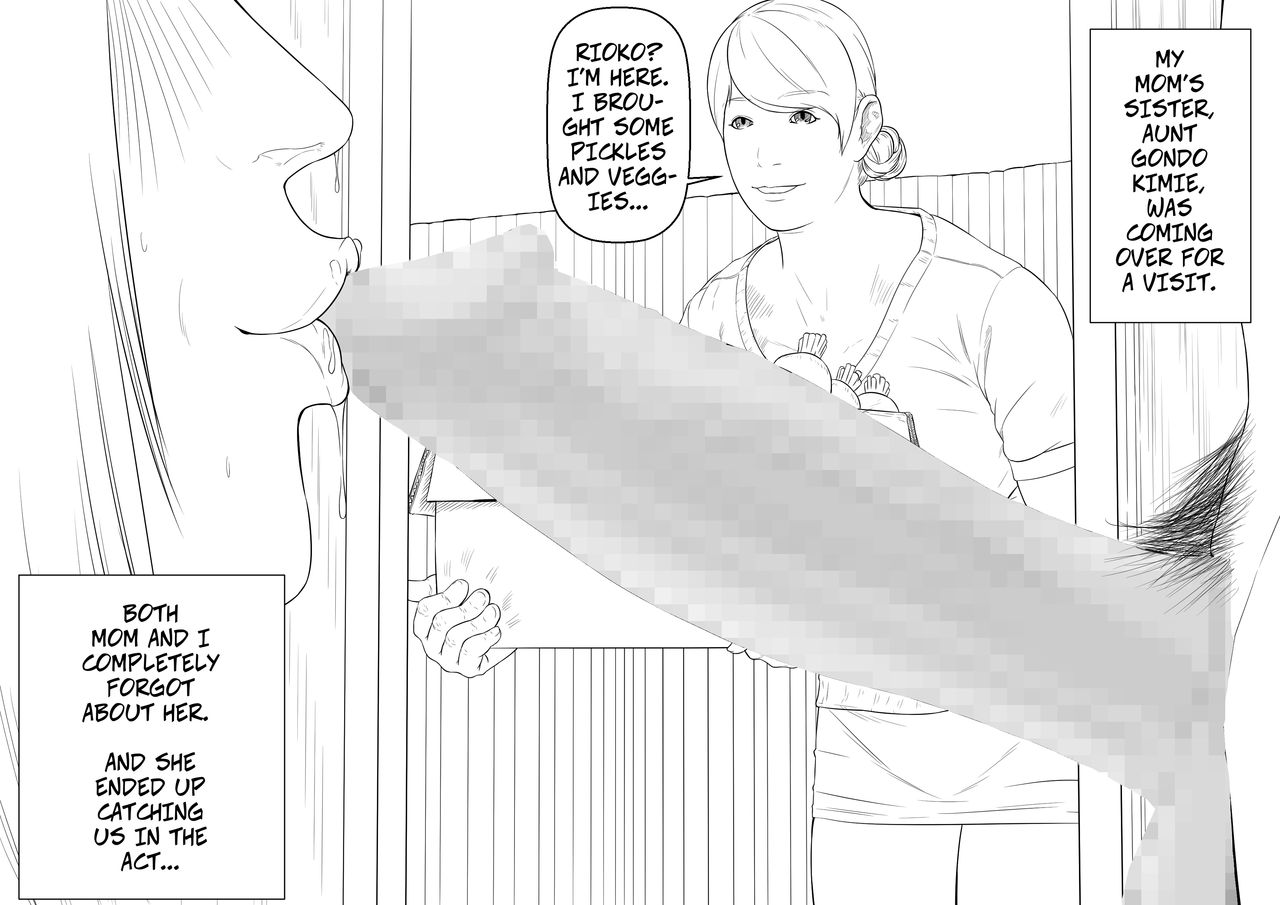 [Katou Suzuki] Haha Anal -- Mother and Child Orgy Club Ch7 - Mom's Ass [English] image number 2