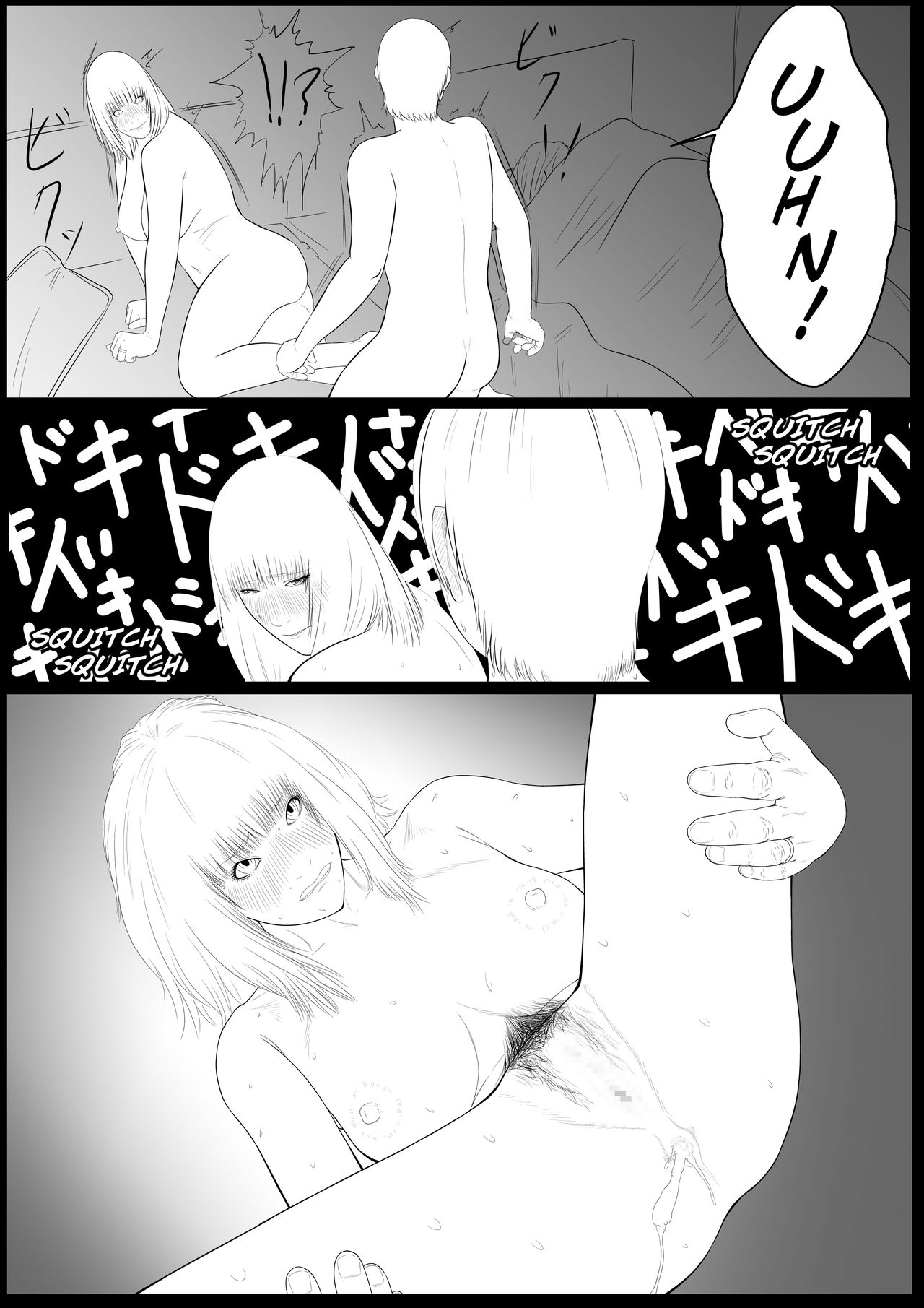 [Katou Suzuki] Haha Anal -- Mother and Child Orgy Club Ch7 - Mom's Ass [English] image number 12