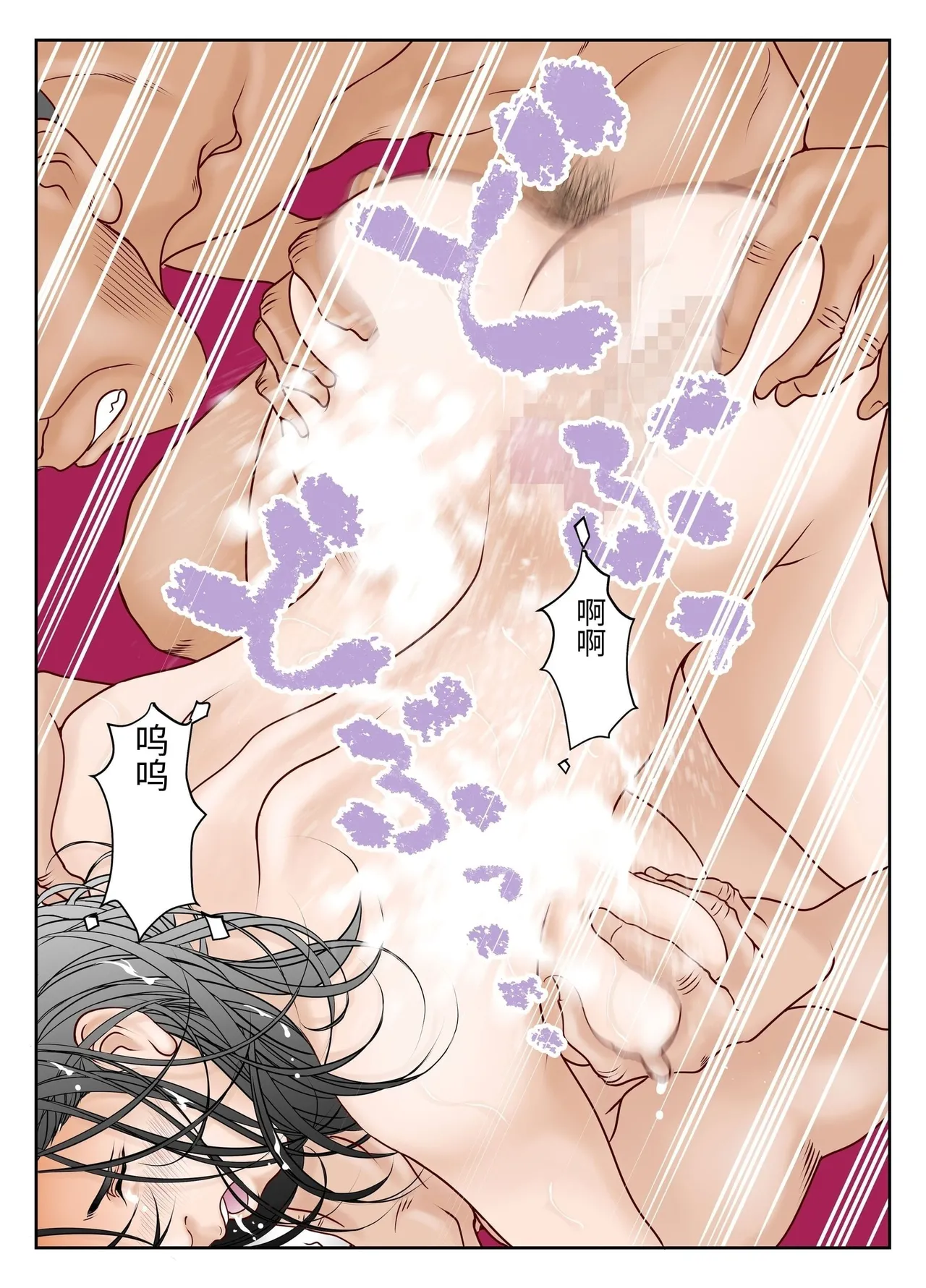 [Yaoyorozu ★ Shachuu] Gifu Mamire [Chinese] Bildnummer 62