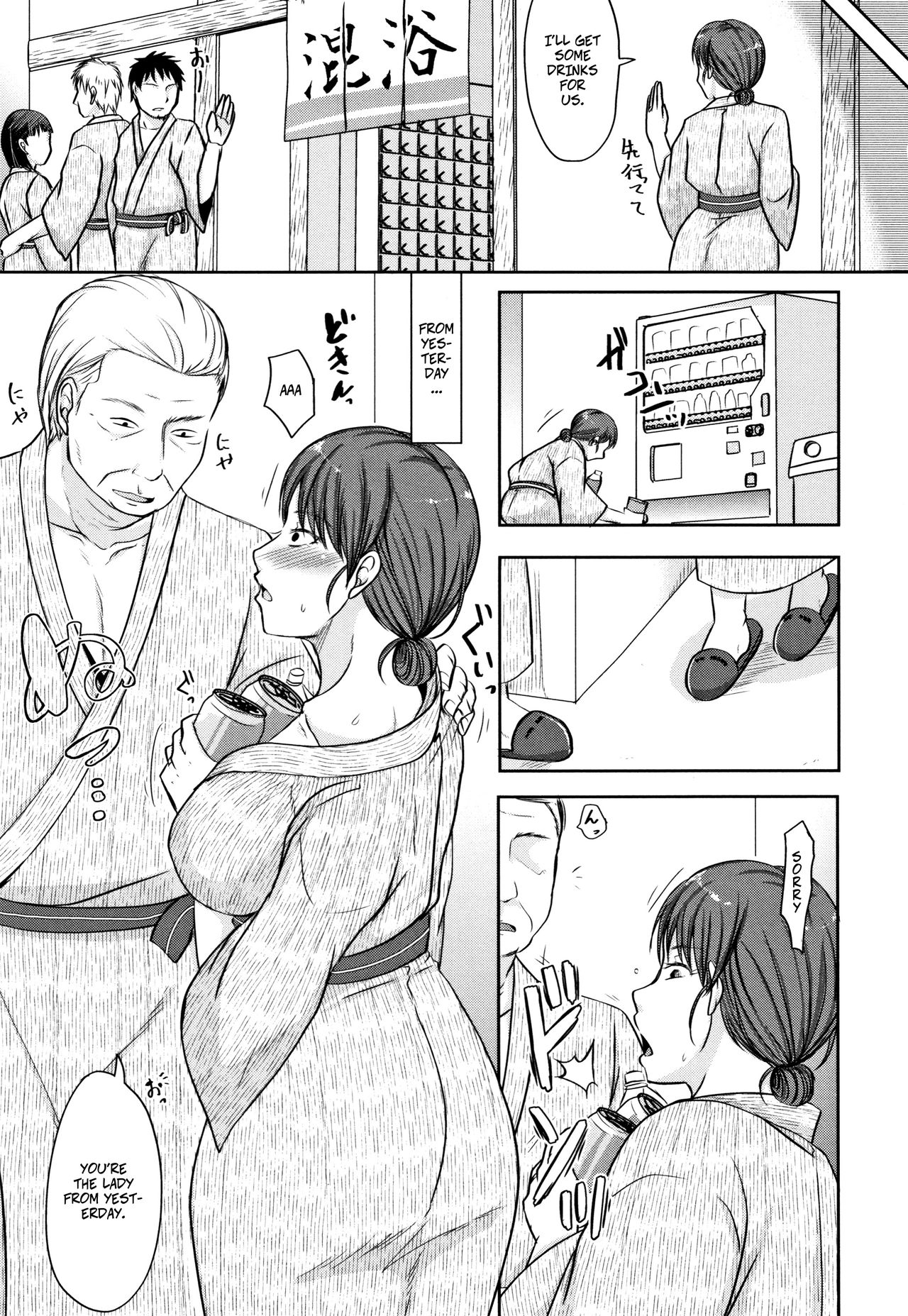 [Kurogane Maki] Ochita Numa ni Araga Koto mo Naku | Wife's Cheating Vacation 2: Once You Fall There's No Turning Back (TSUMA ha OTTO no shiranu mani) [English] [CopyOf] image number 13