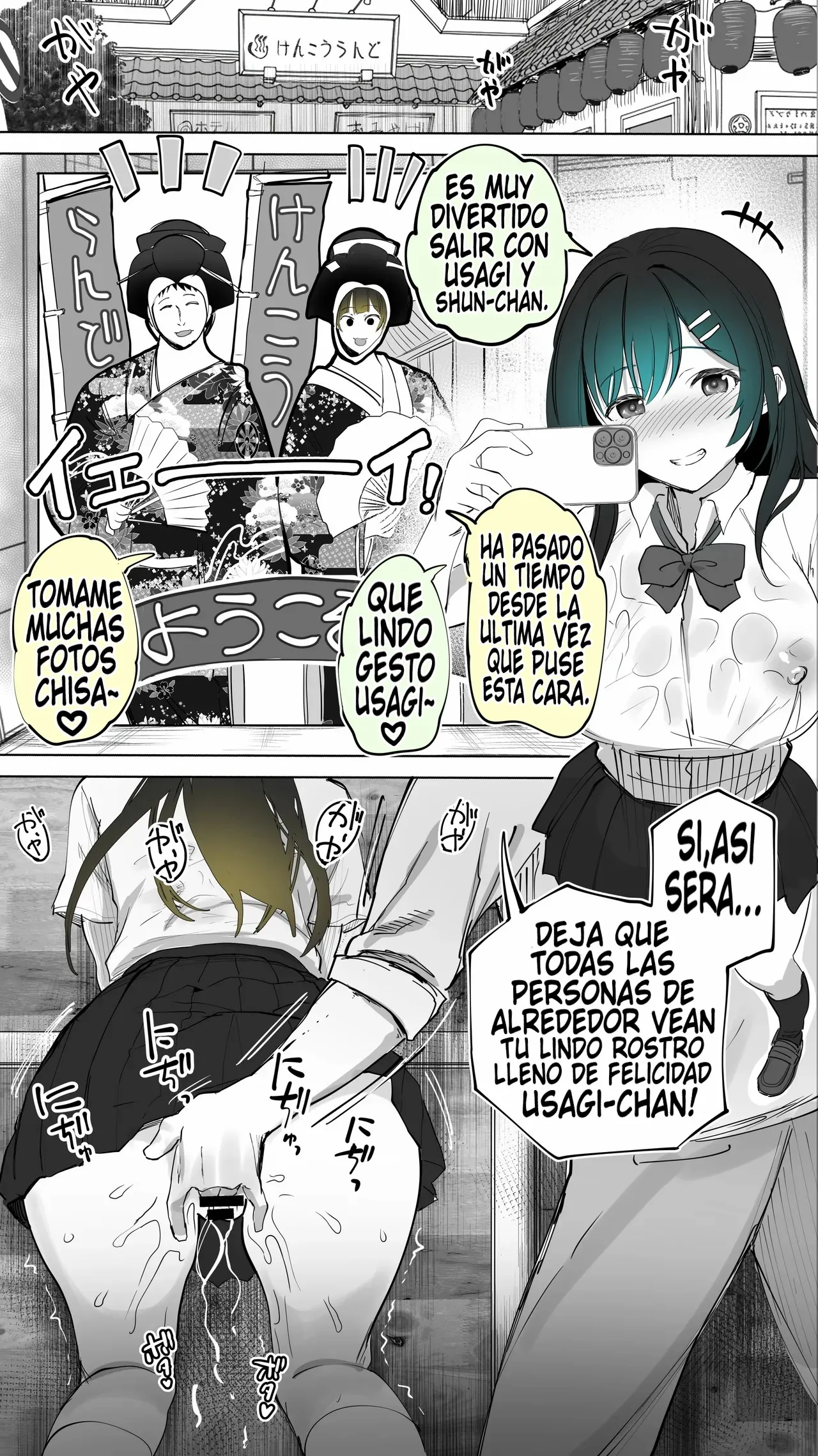 [STUDIO HUAN (Raidon)] Jimoto no Hame Tomo. ''Kinjo no Niransei Futago C, U'' Mumou-ban｜Mis Amigas Íntimas de mi Ciudad Natal. [Las Gemelas Traviesas del Vecindario] Versión sin vello [Spanish] [Germany united] numero di immagine  38