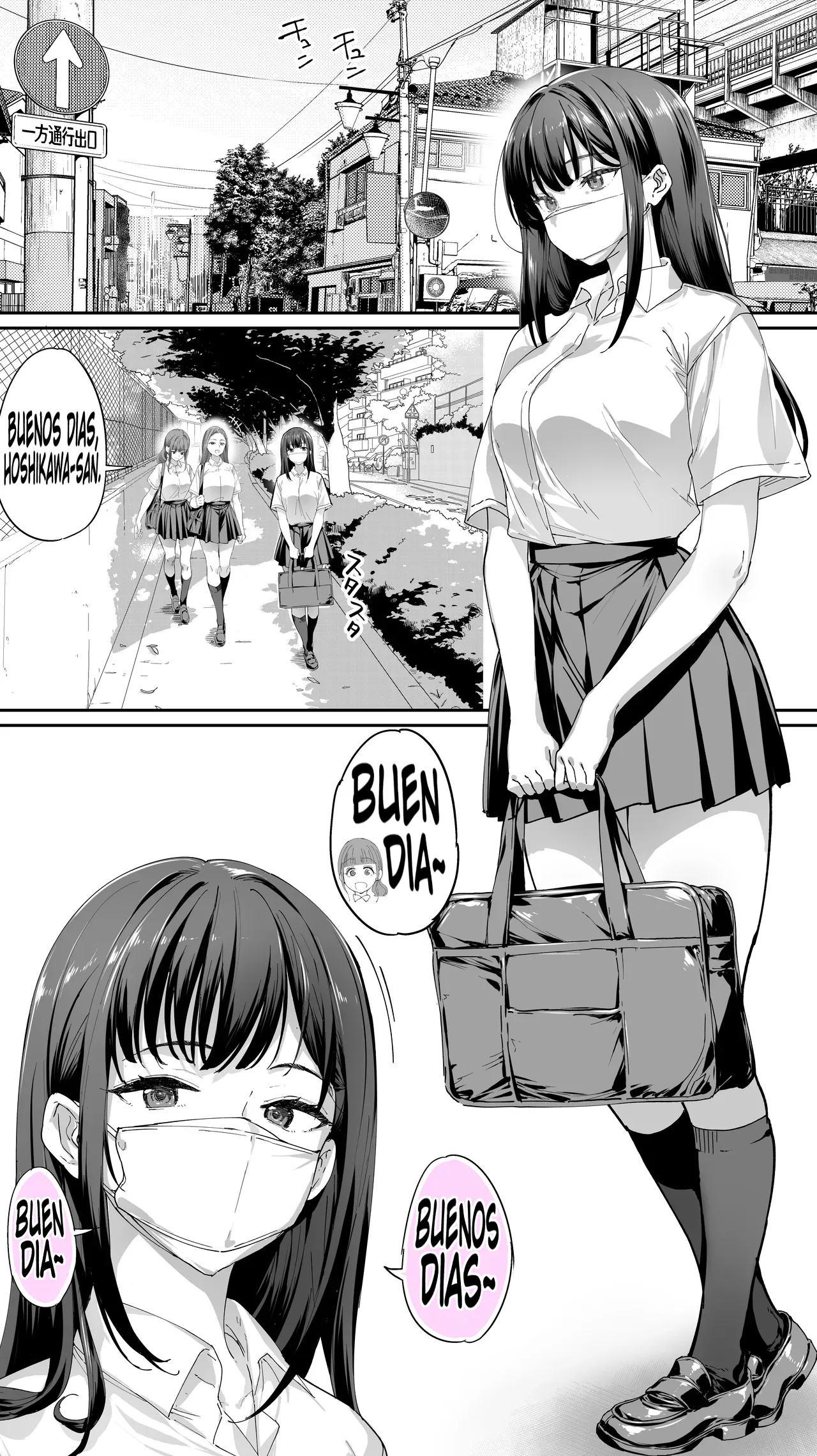 [STUDIO HUAN (Raidon)] Okoranaide Hoshikawa-san 3｜No te enojes Hoshikawa-san! 3 [Spanish] [Germany united] Bildnummer 3