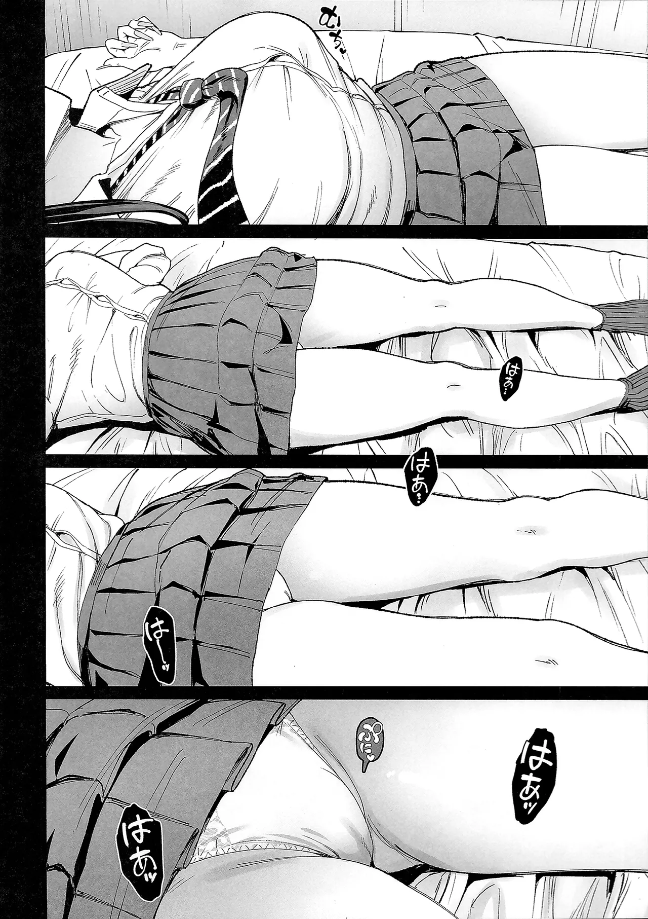 (C106) [甘噛本舗 (まんの] 入り浸りギャルにま〇こ使わせて貰う話4.5 (オリジナル) Bildnummer 11