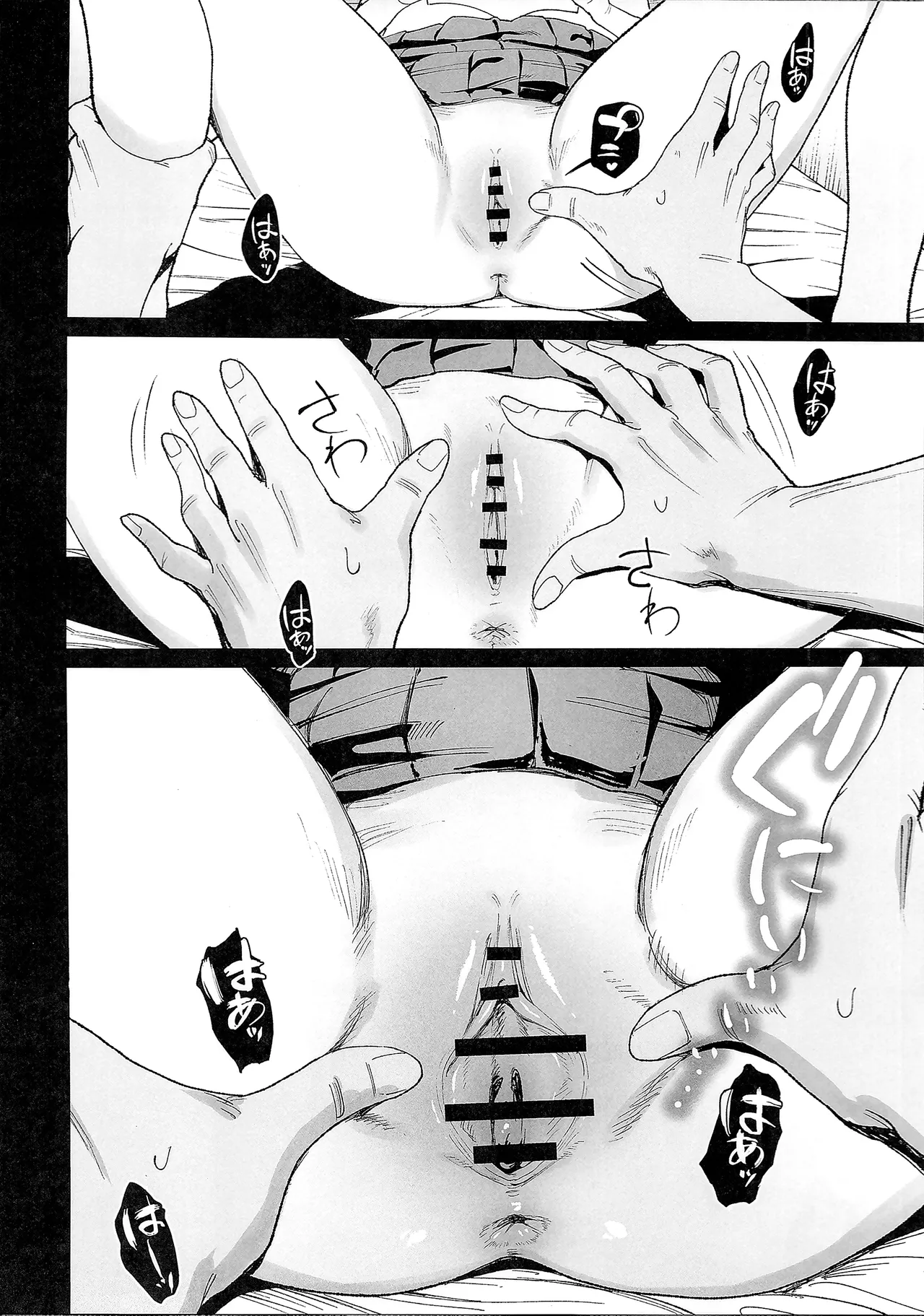 (C106) [甘噛本舗 (まんの] 入り浸りギャルにま〇こ使わせて貰う話4.5 (オリジナル) Bildnummer 23