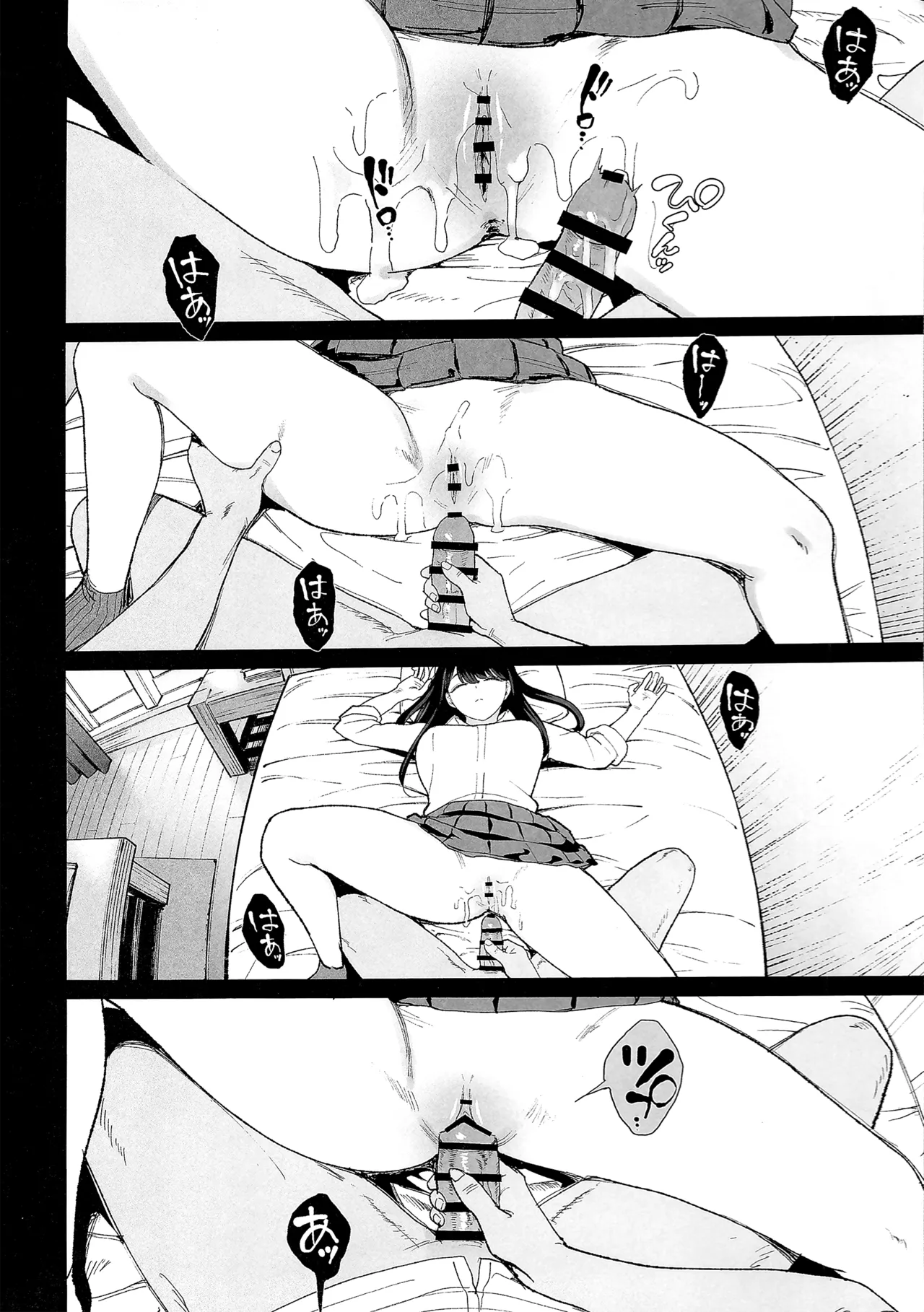 (C106) [甘噛本舗 (まんの] 入り浸りギャルにま〇こ使わせて貰う話4.5 (オリジナル) Bildnummer 49