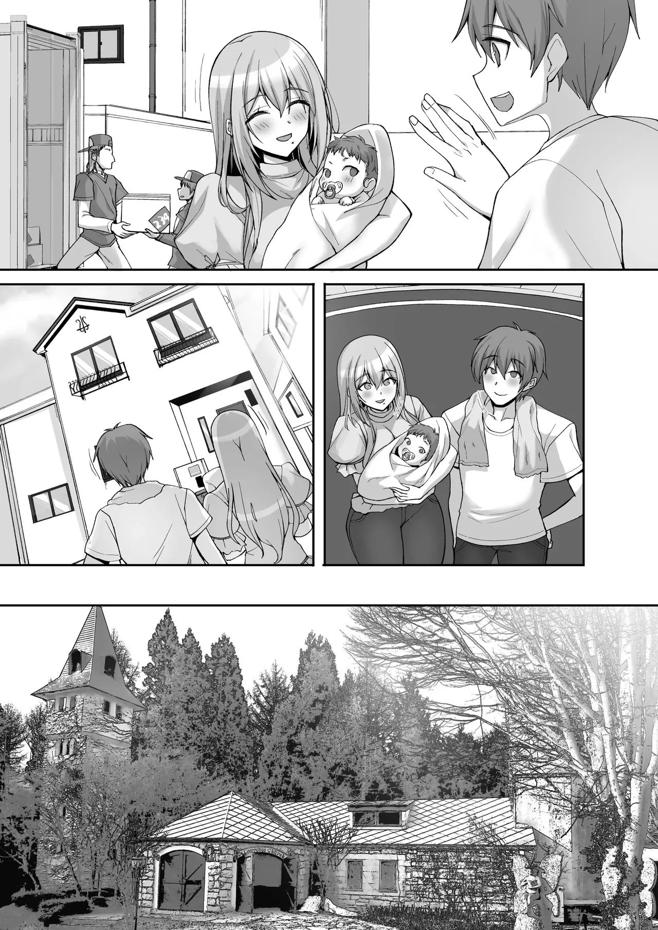 [Labomagi! (Takeda Aranobu)] H na Onee-san wa, Suki desu ka? 6 ~Harabote Polynesian Sex to Shinkon Shoya to Anal Haka~ | Do you like naughty older sisters? 6 ~ Pregnant Polynesian sex, newlywed night, and anal defloration ~ [Korean] Bildnummer 67