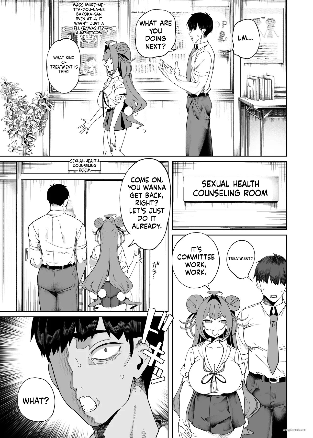 Seikatsu Shidouiin no Sakusei Kiroku (Heart)~[English] [MTL] 图片编号 8